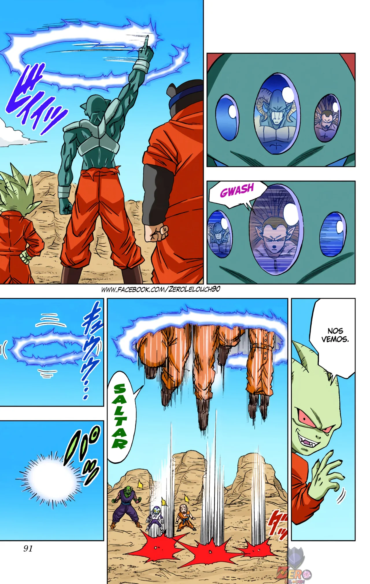 Página 39 del Manga