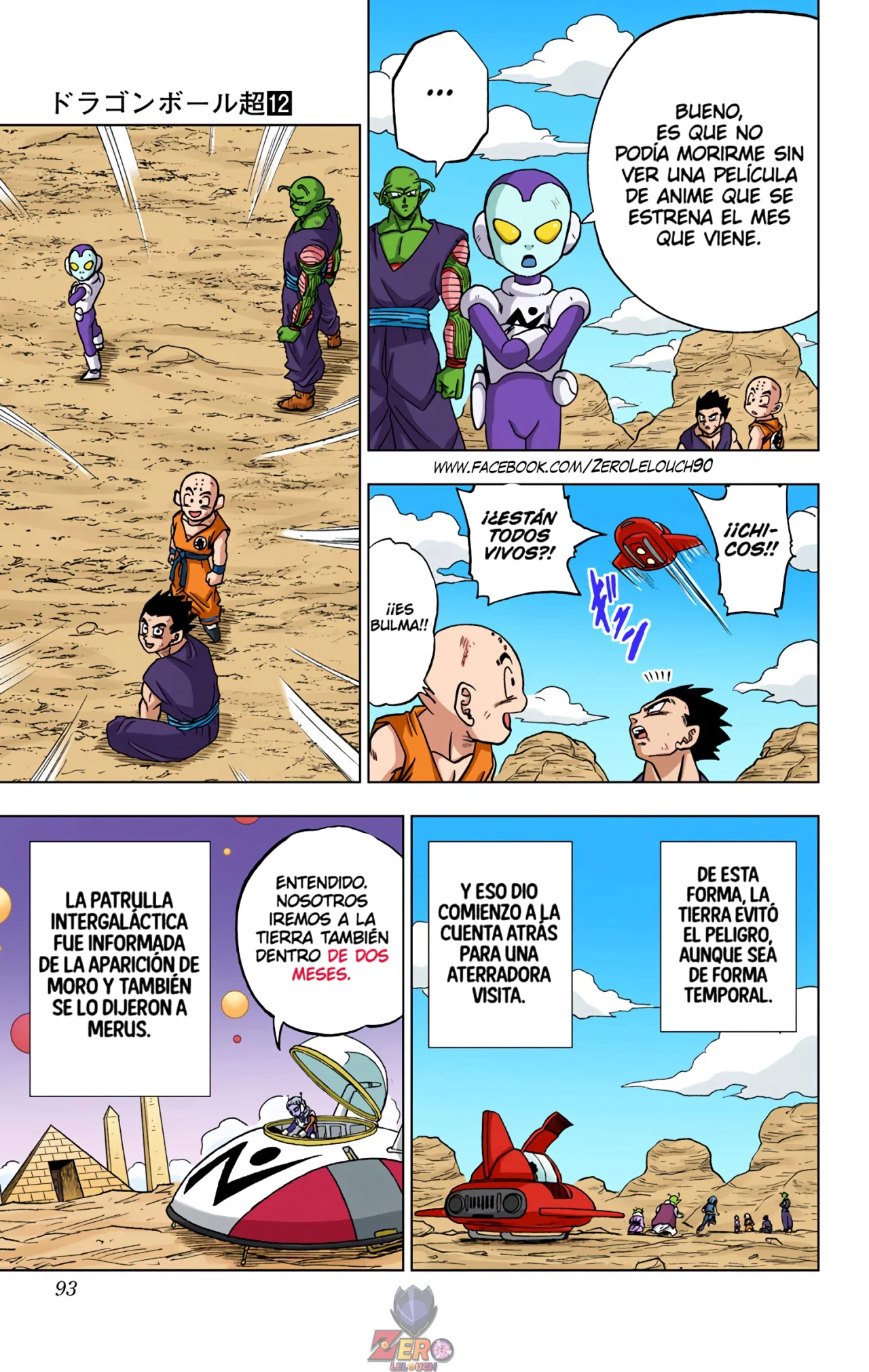 Página 41 del Manga