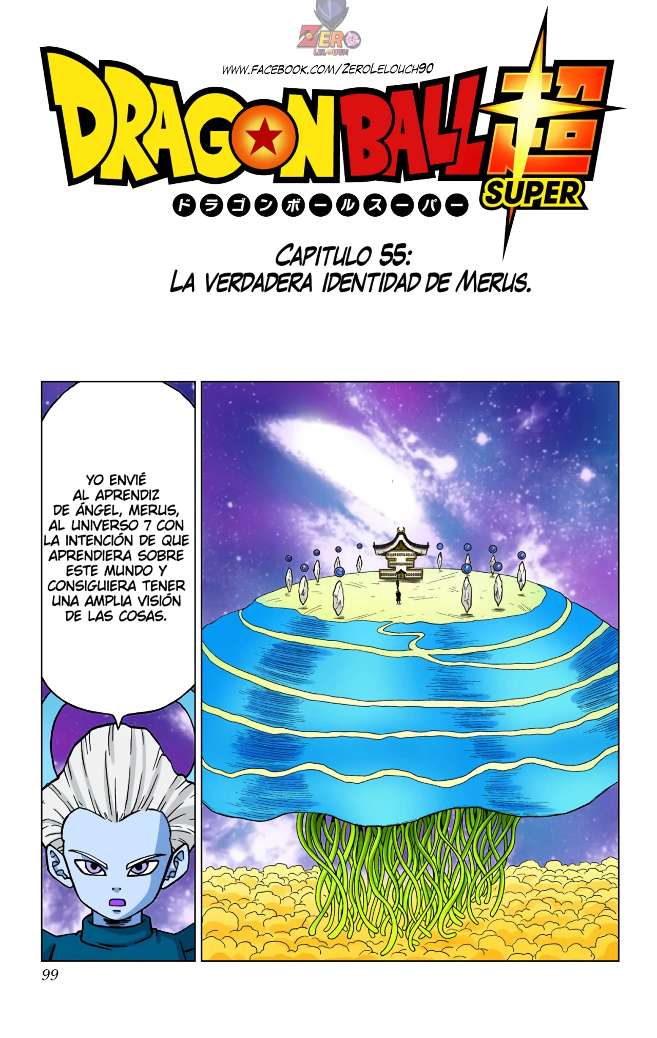Página 1 del Manga