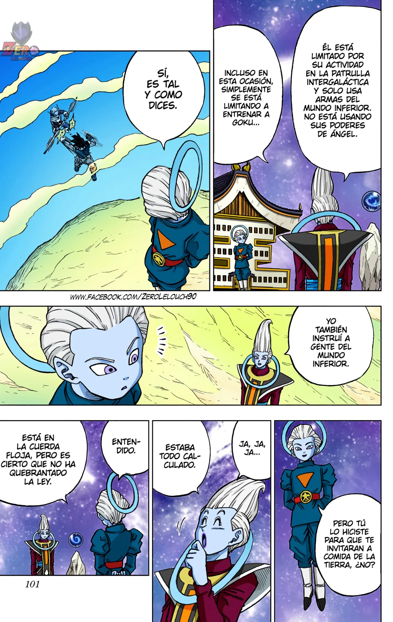 Página 3 del Manga