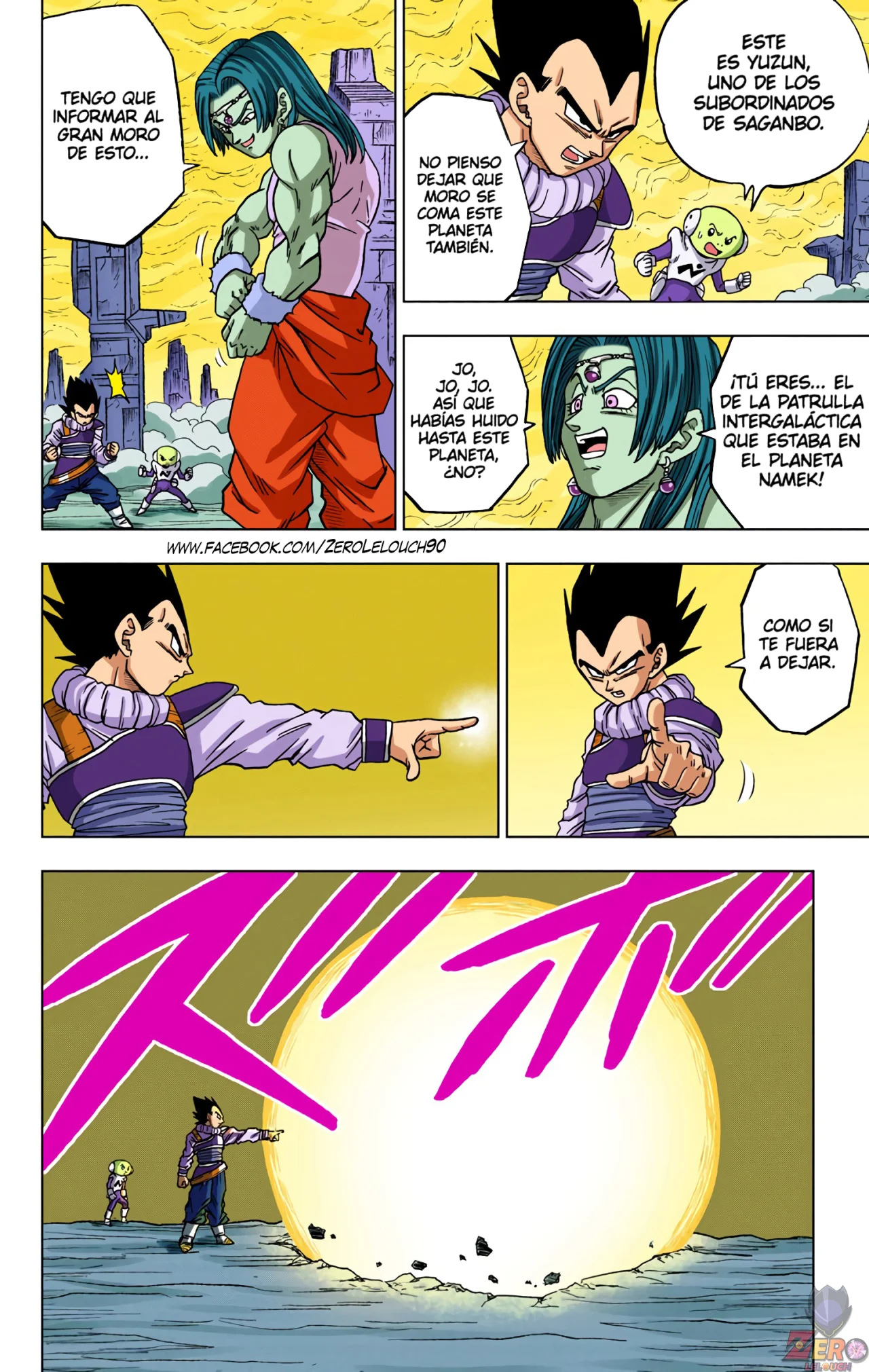 Página 12 del Manga