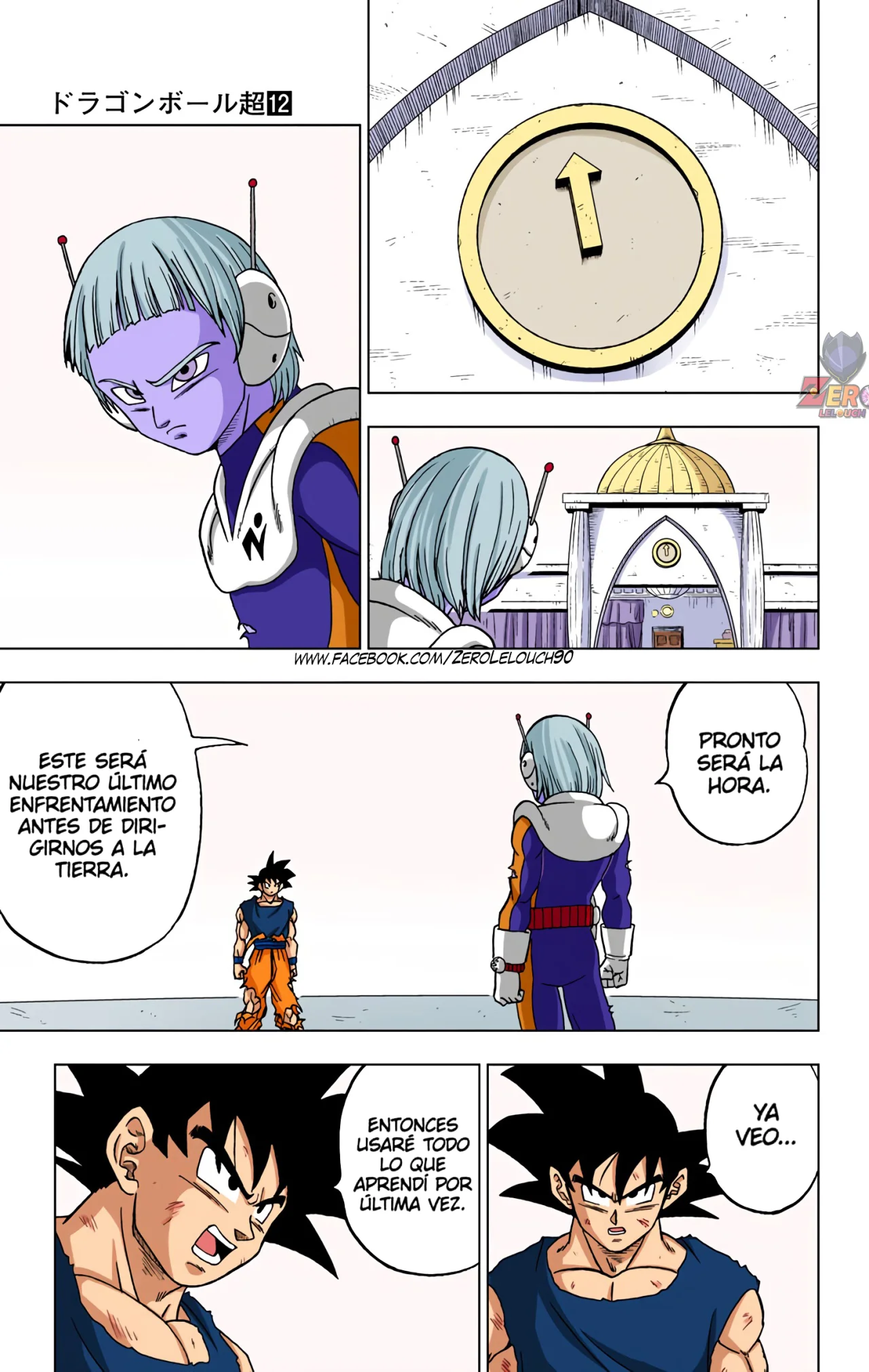 Página 37 del Manga