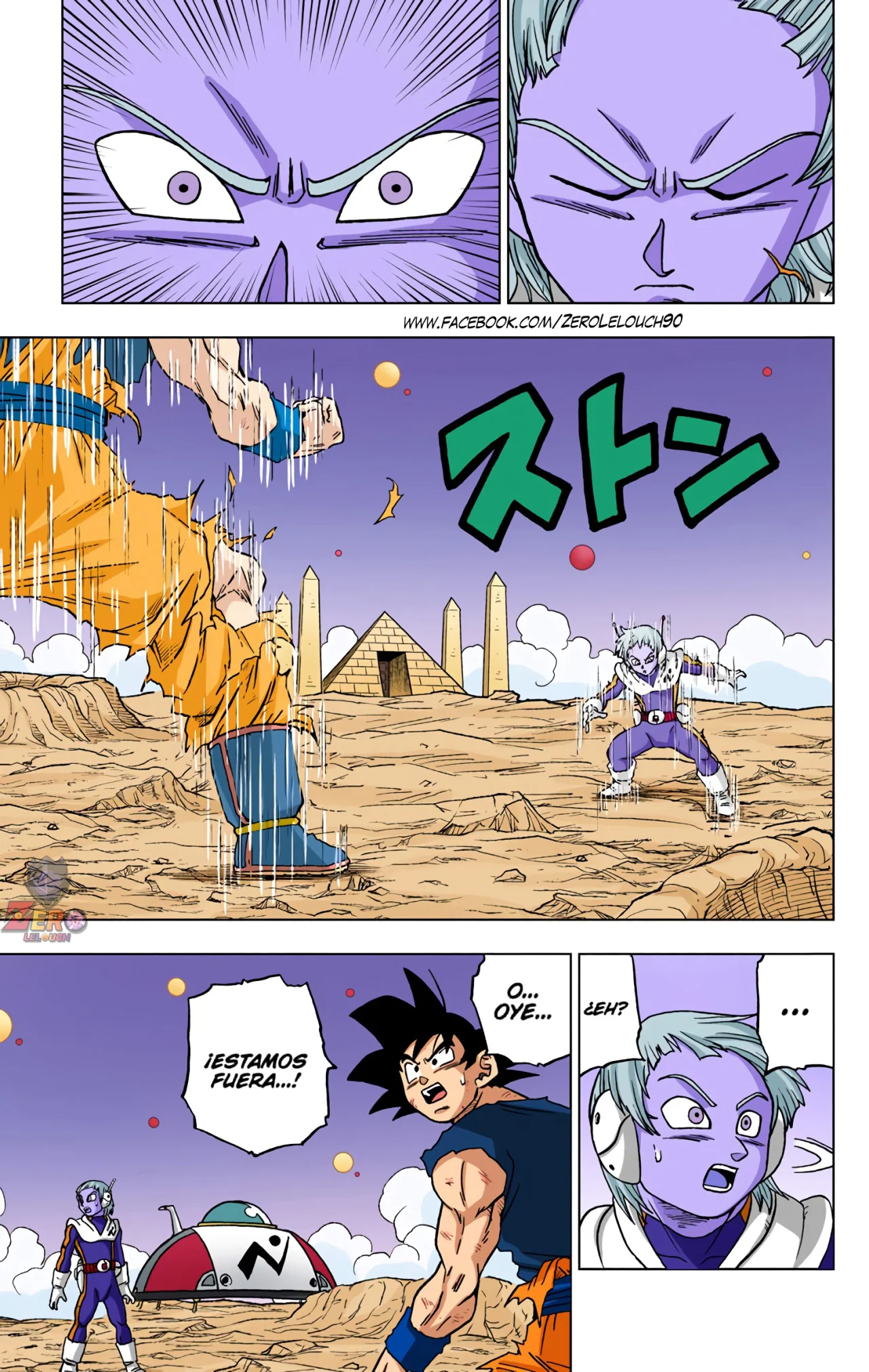 Página 39 del Manga