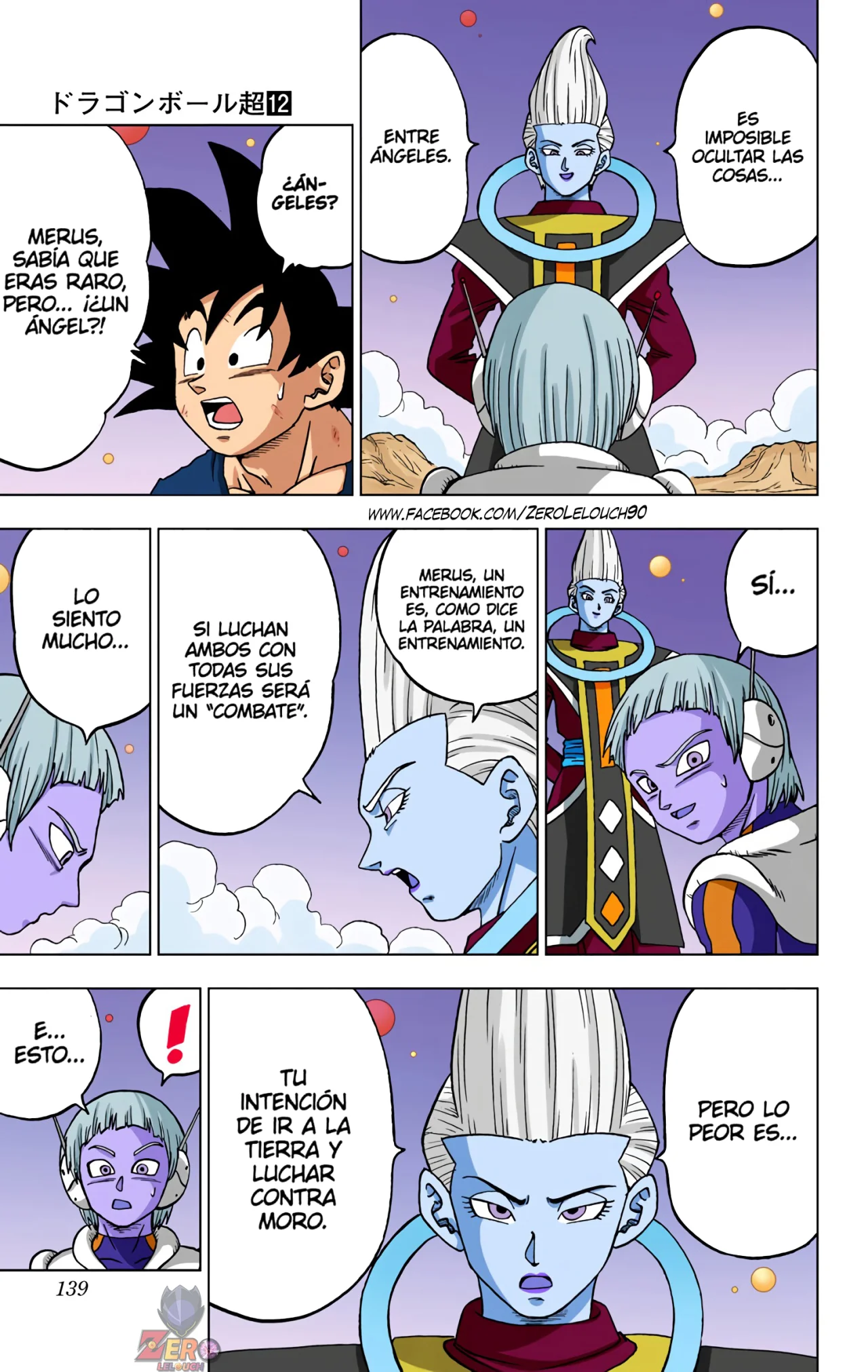 Página 41 del Manga
