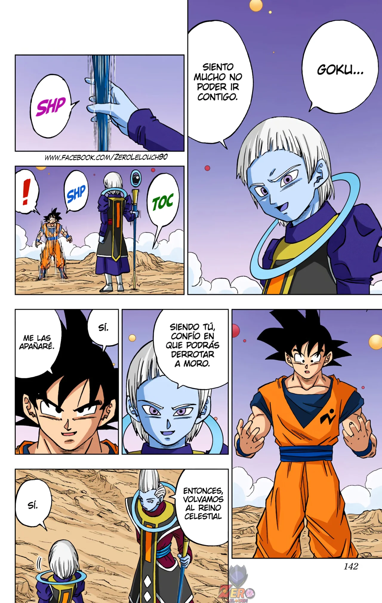 Página 44 del Manga