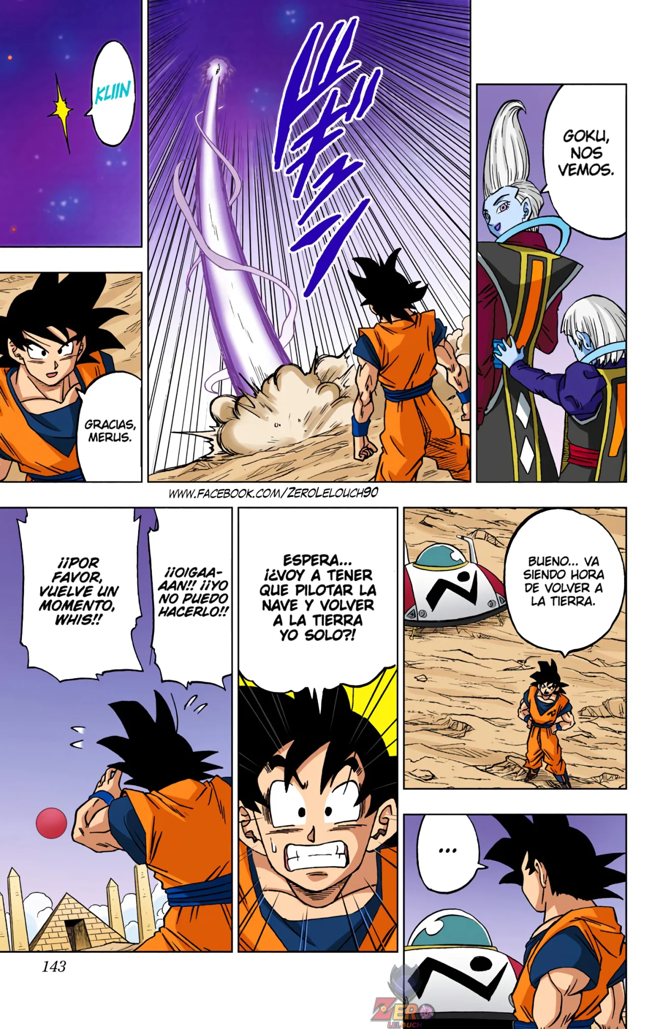 Página 45 del Manga