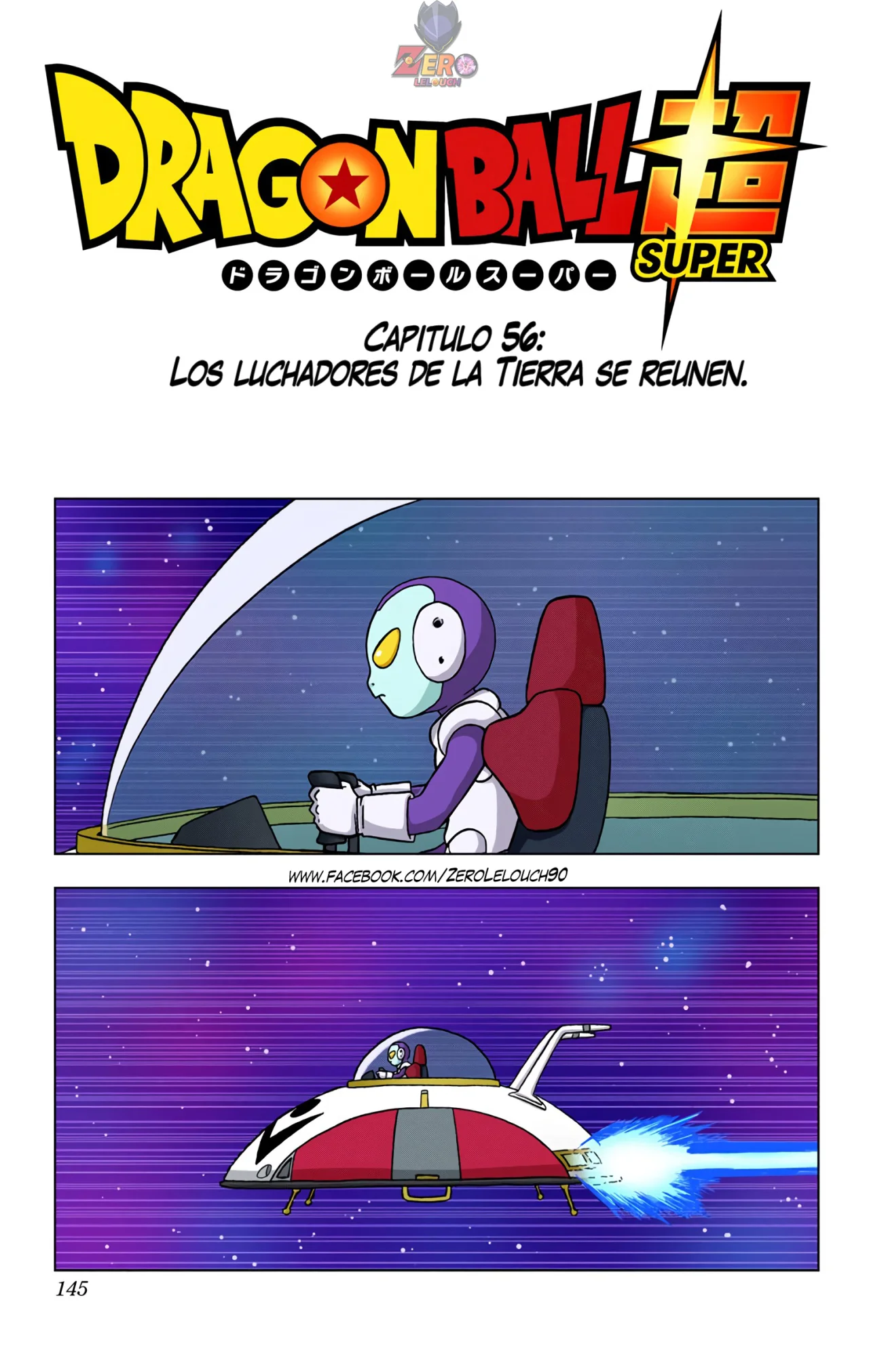 Página 1 del Manga