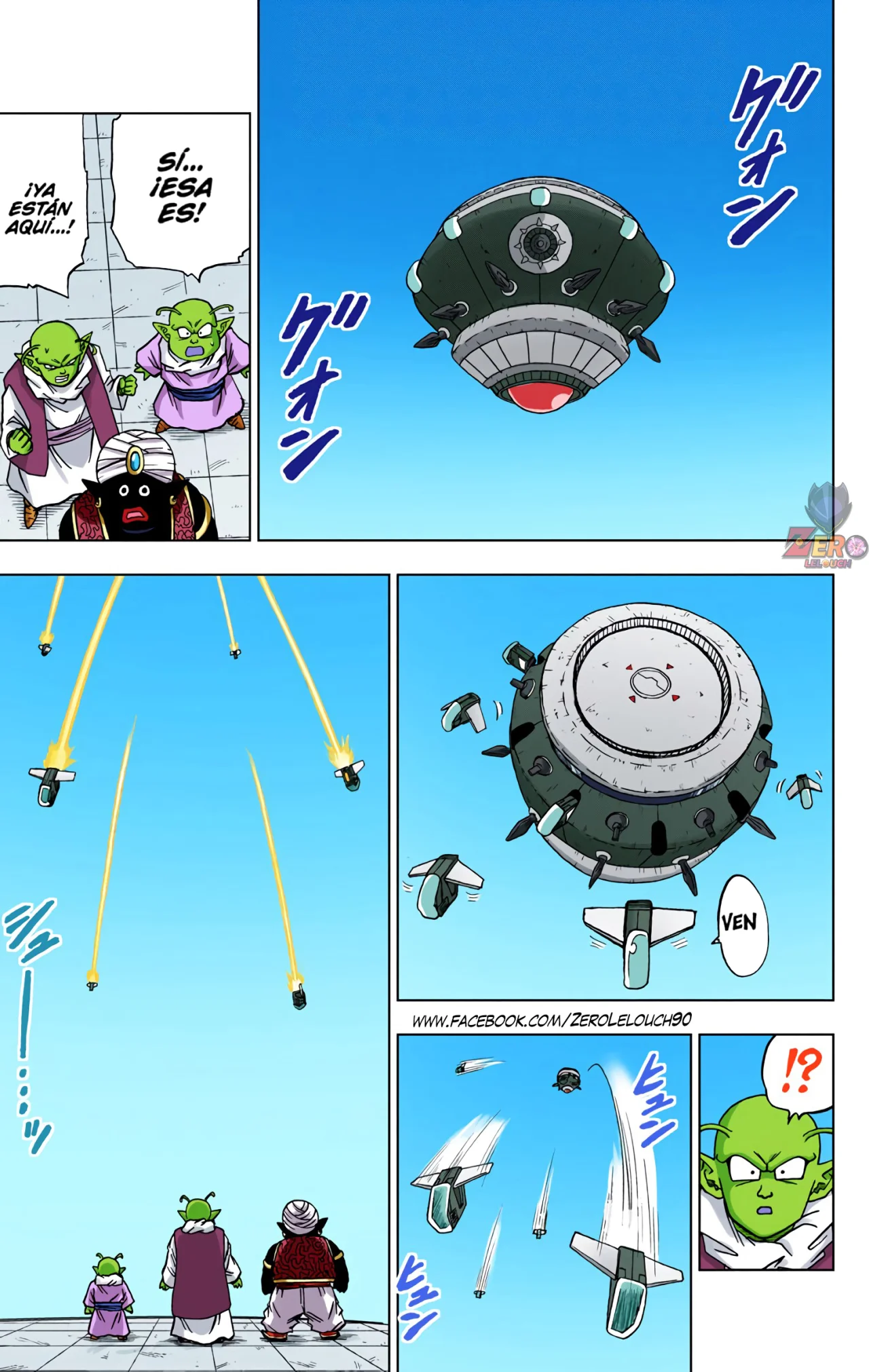 Página 7 del Manga