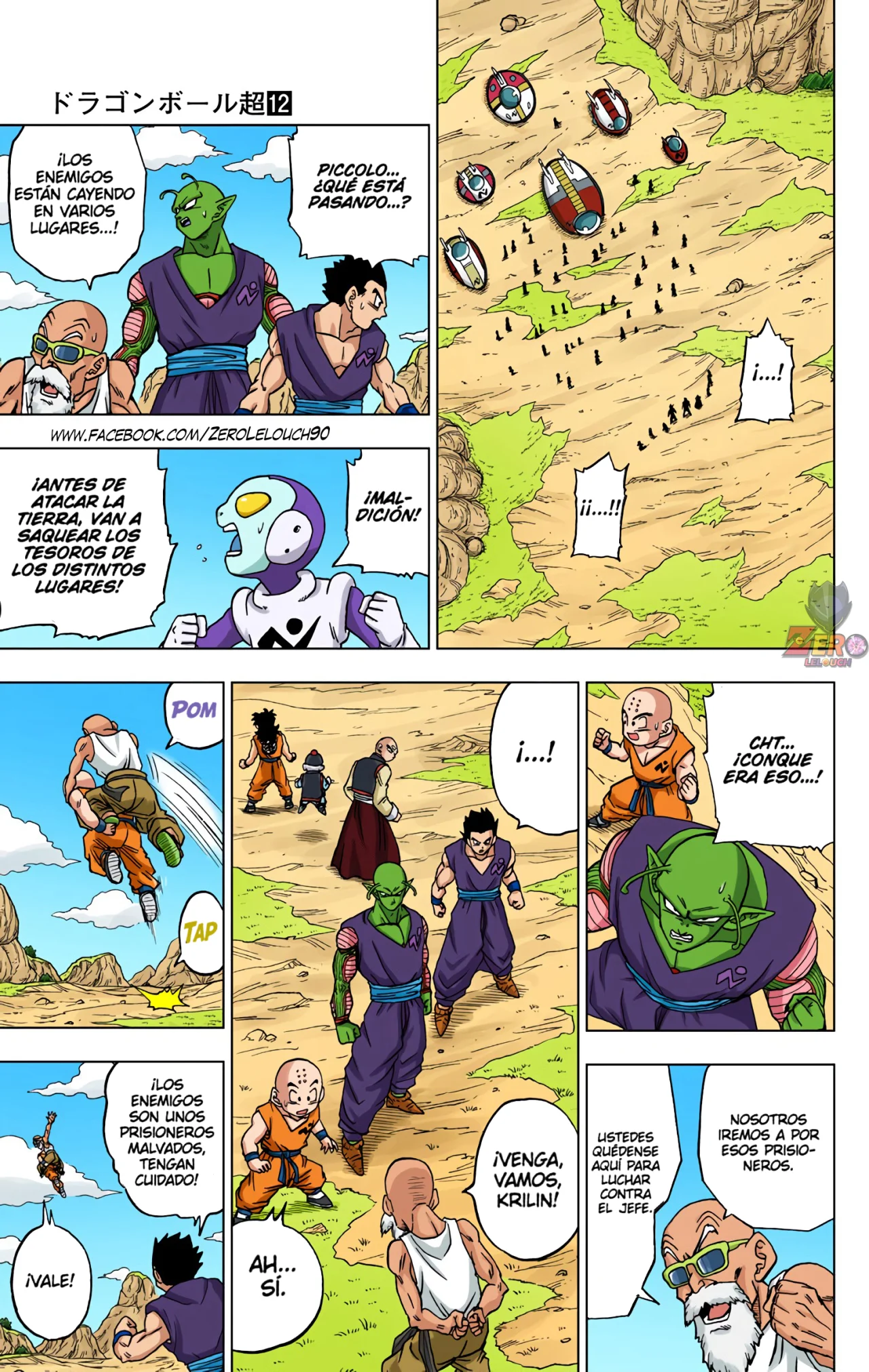 Página 11 del Manga