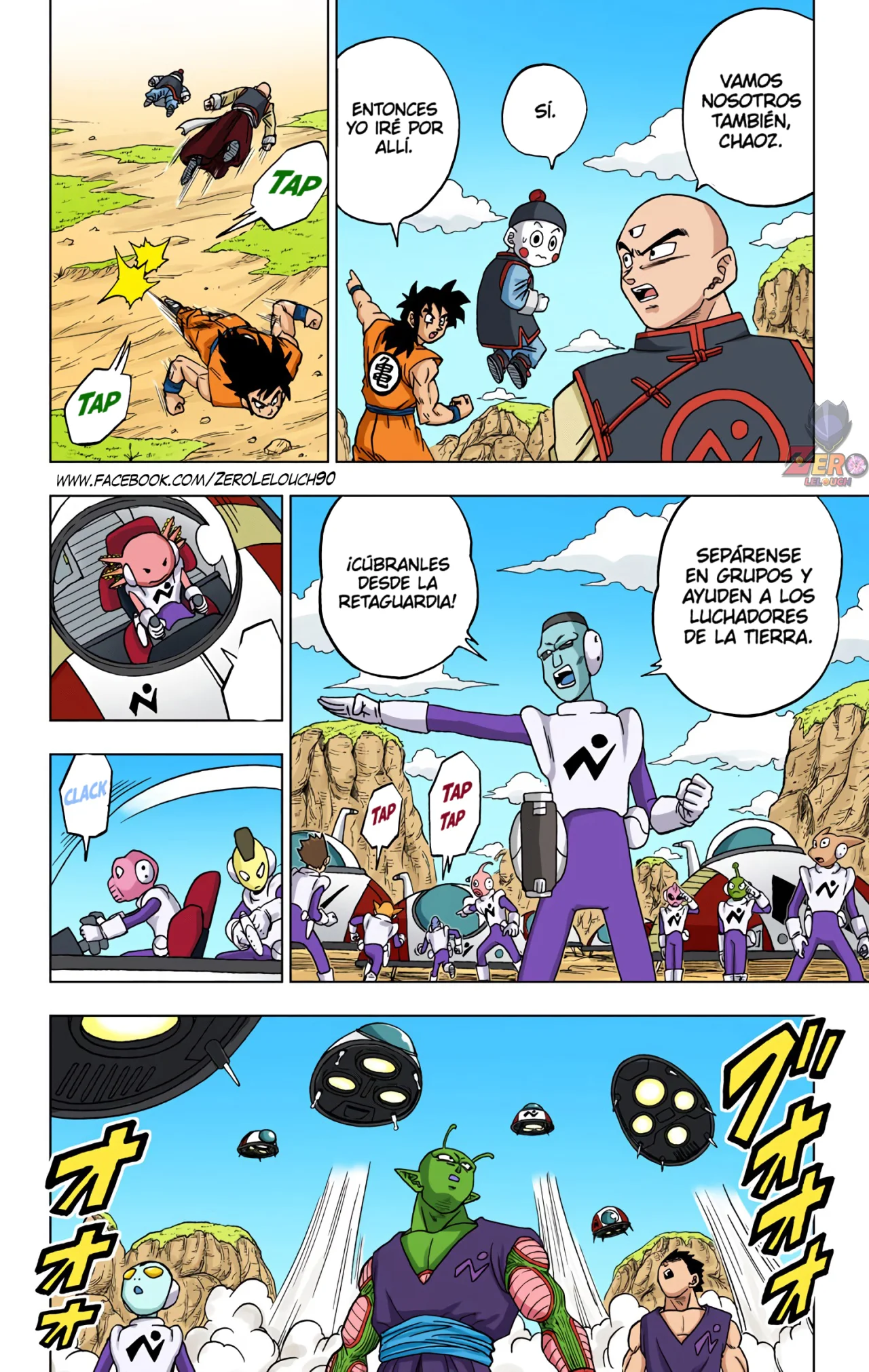 Página 12 del Manga