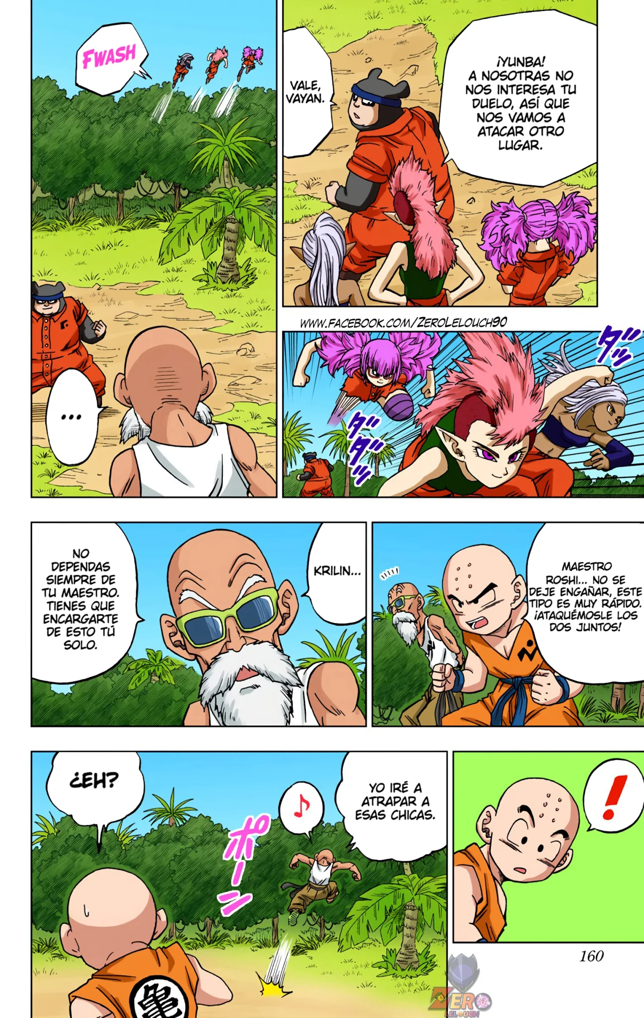 Página 16 del Manga