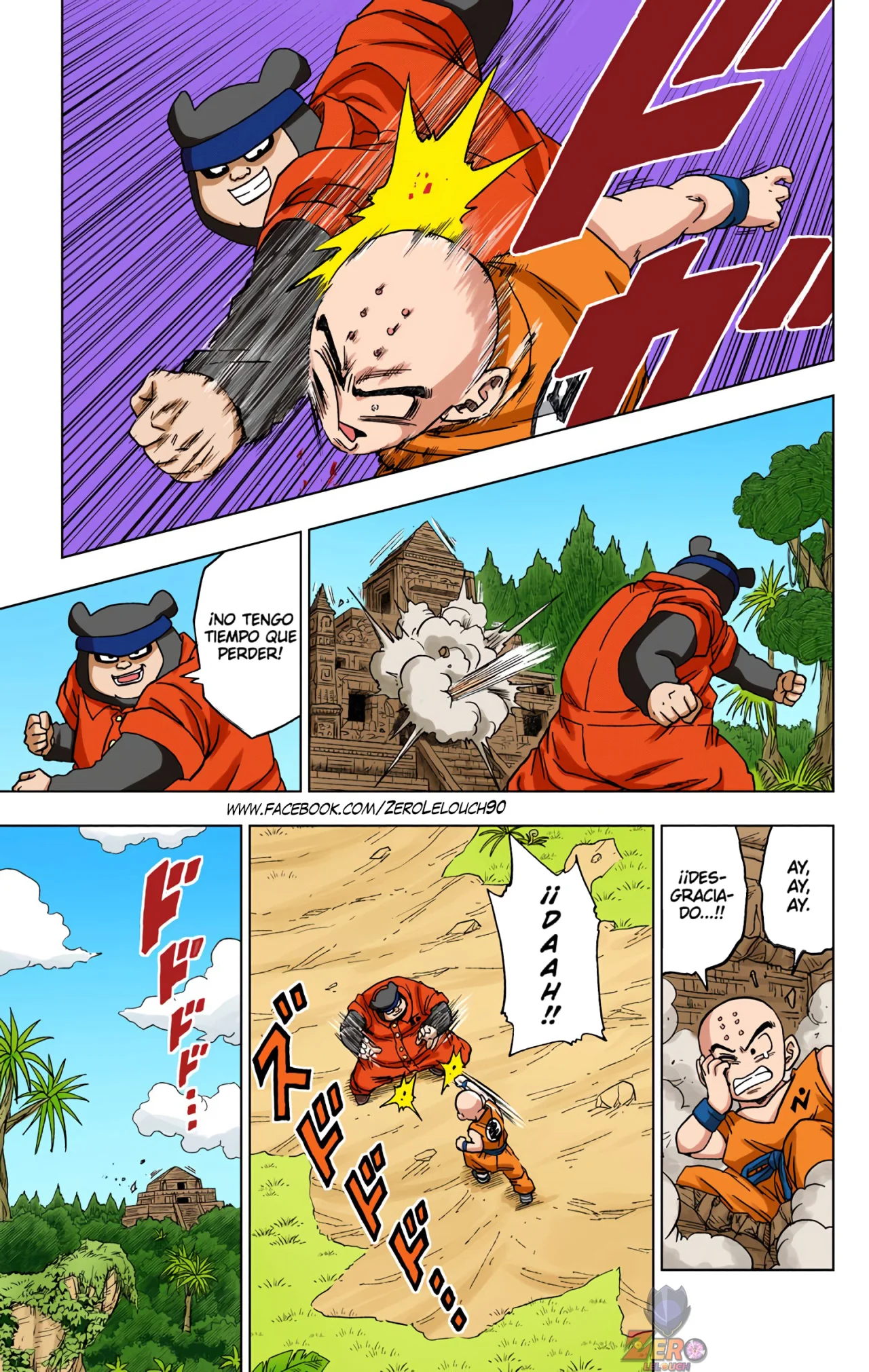 Página 17 del Manga