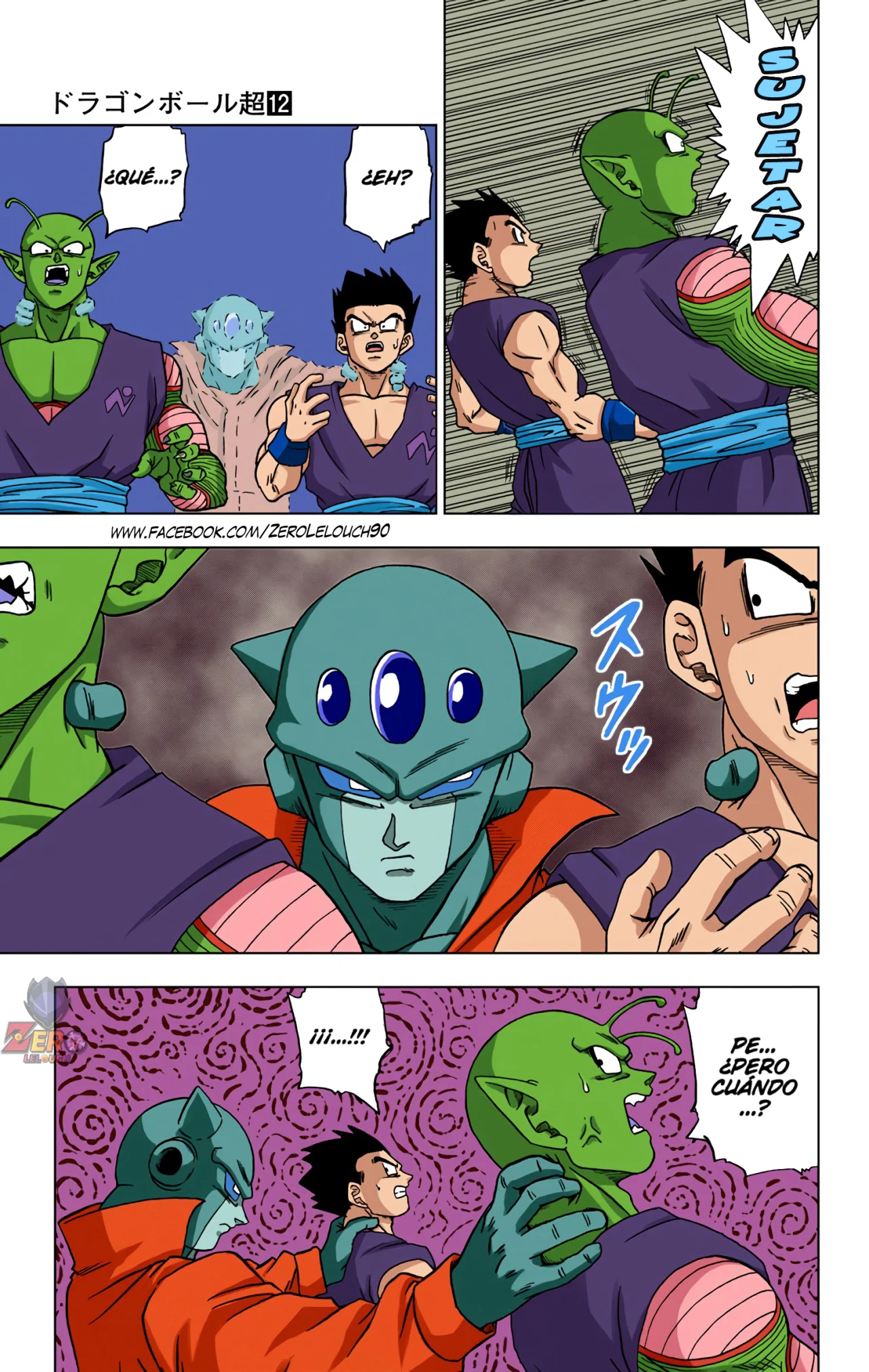 Página 19 del Manga