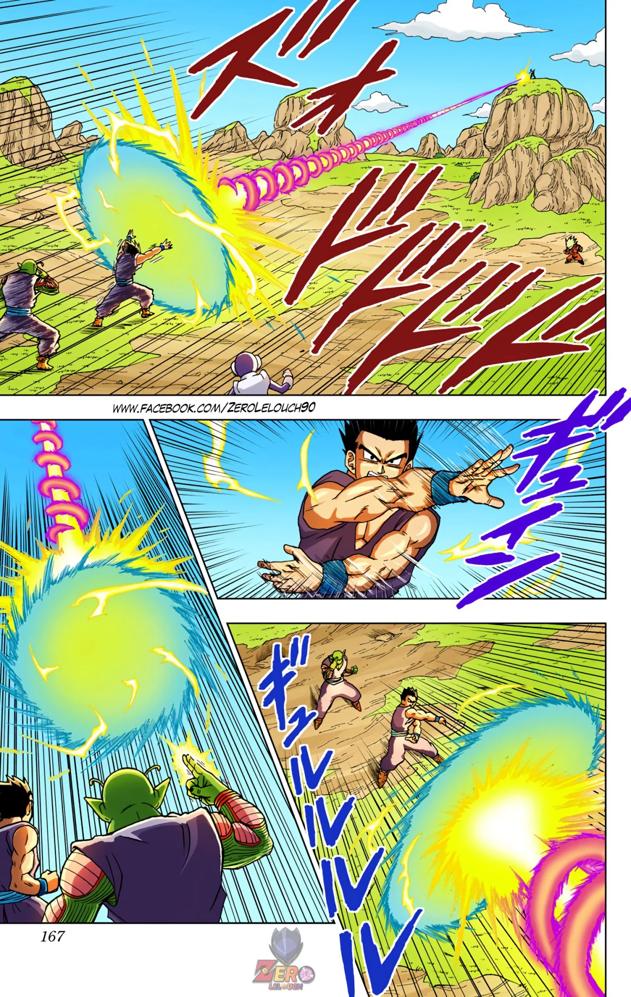 Página 23 del Manga