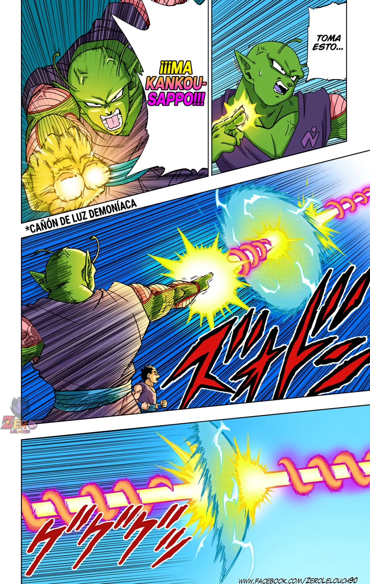 Página 24 del Manga