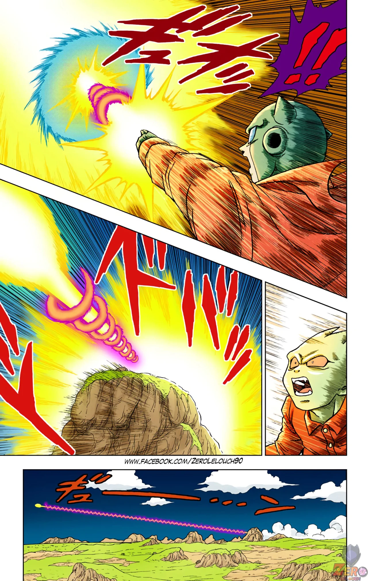 Página 25 del Manga