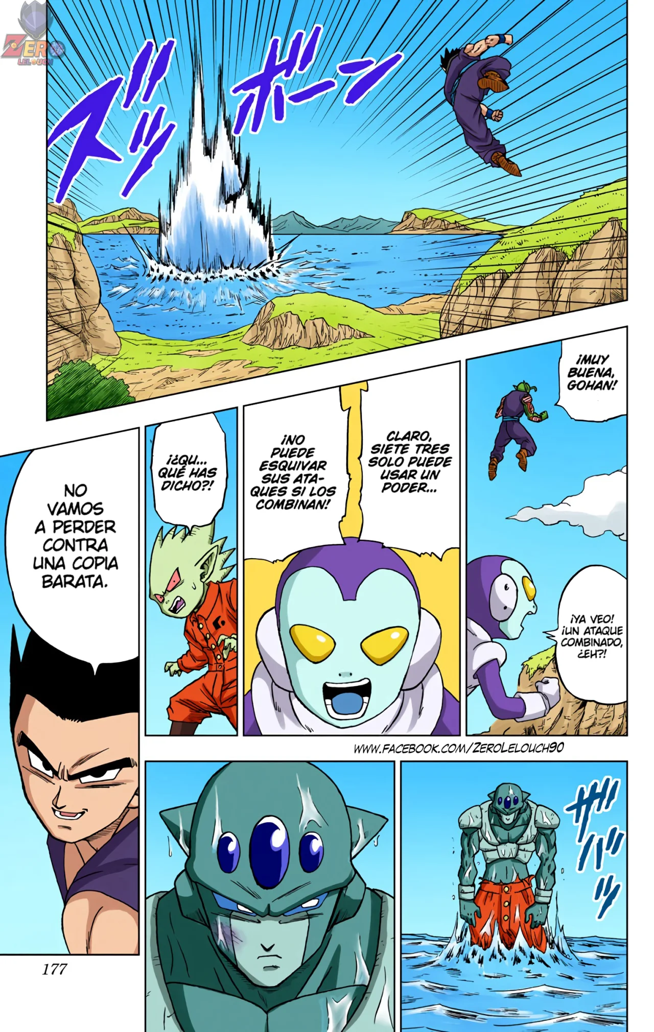 Página 33 del Manga