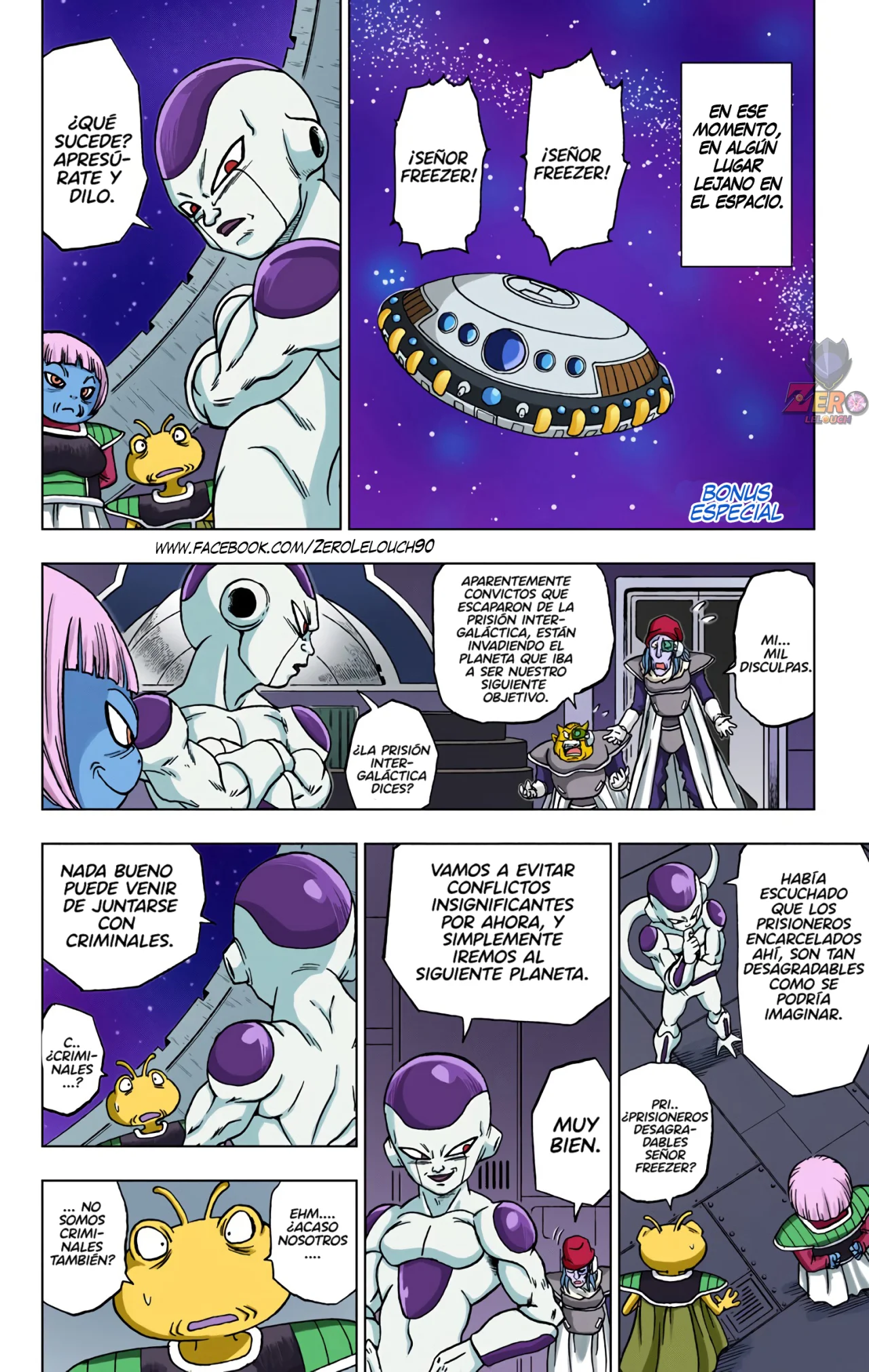 Página 1 del Manga