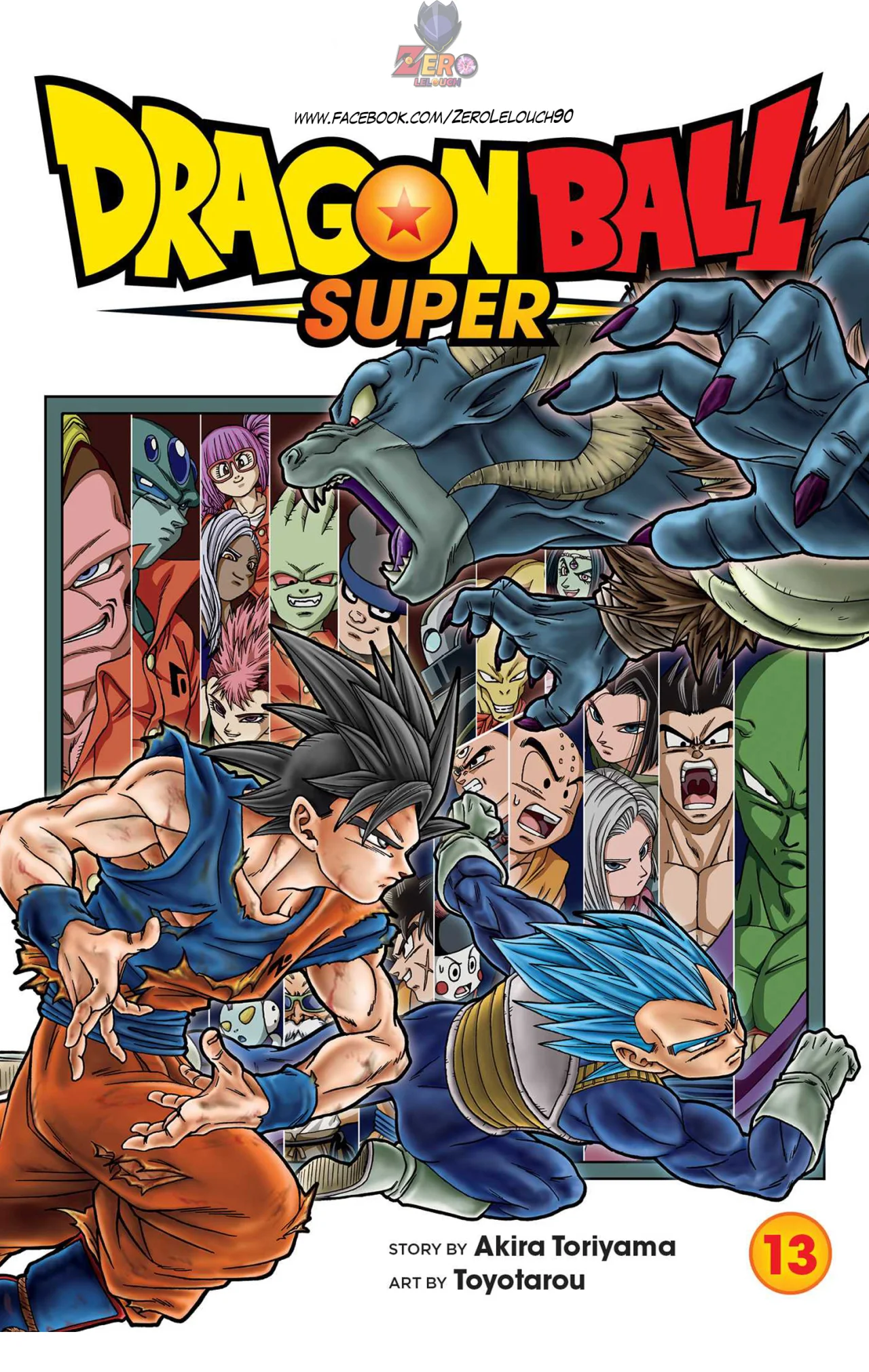 Página 1 del Manga