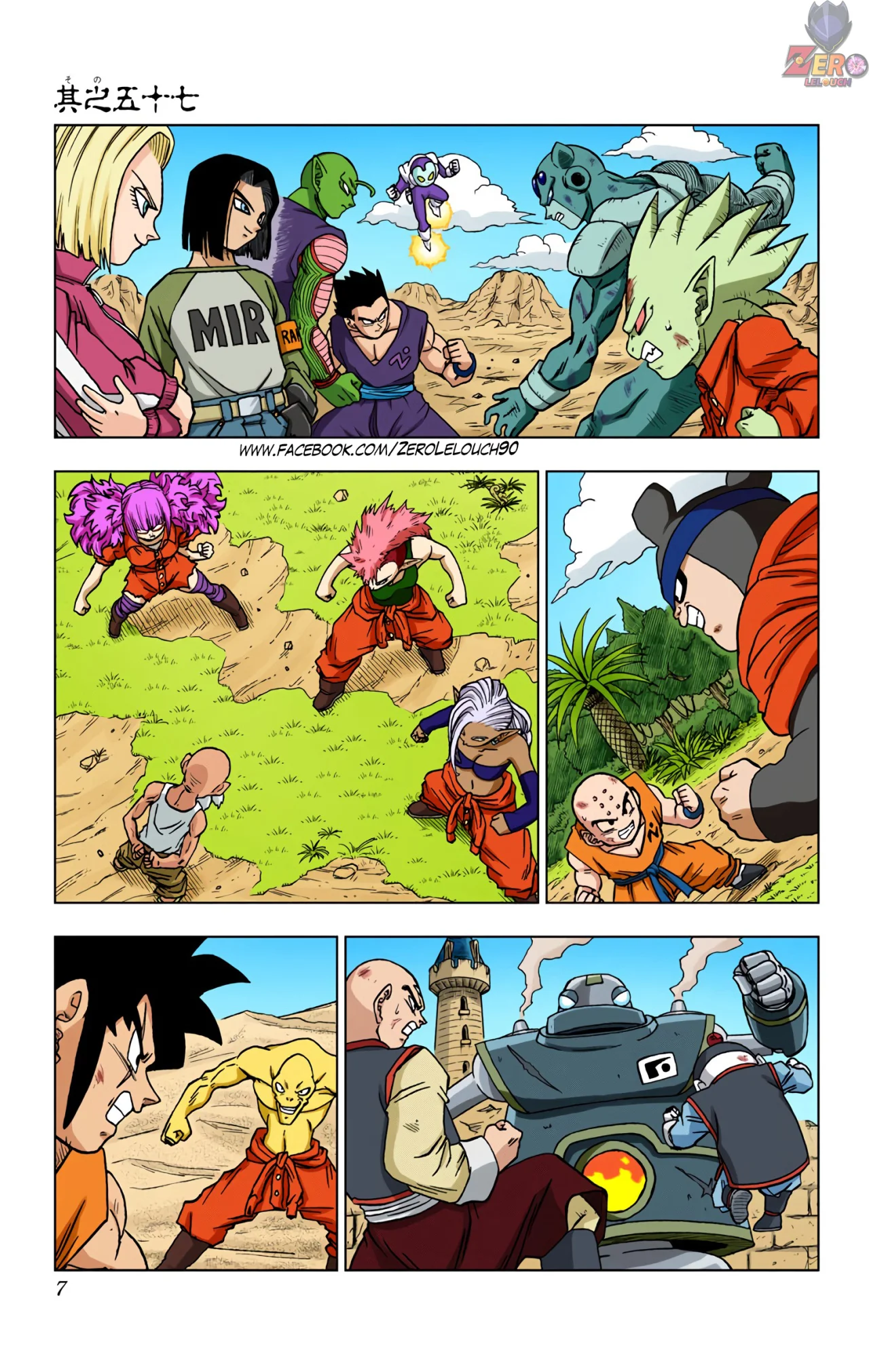 Página 6 del Manga
