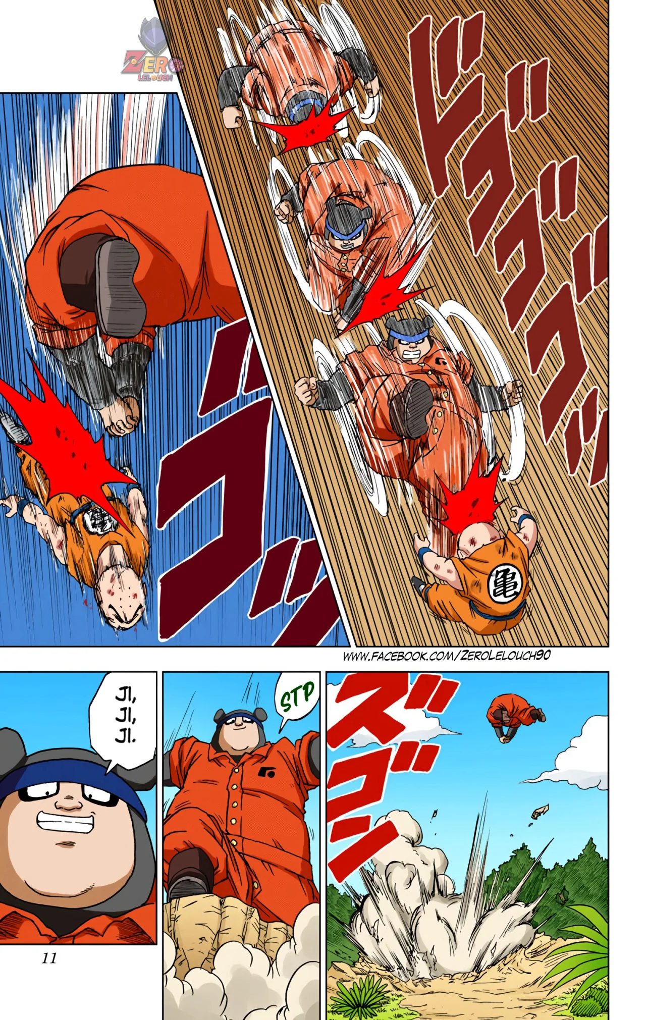 Página 10 del Manga