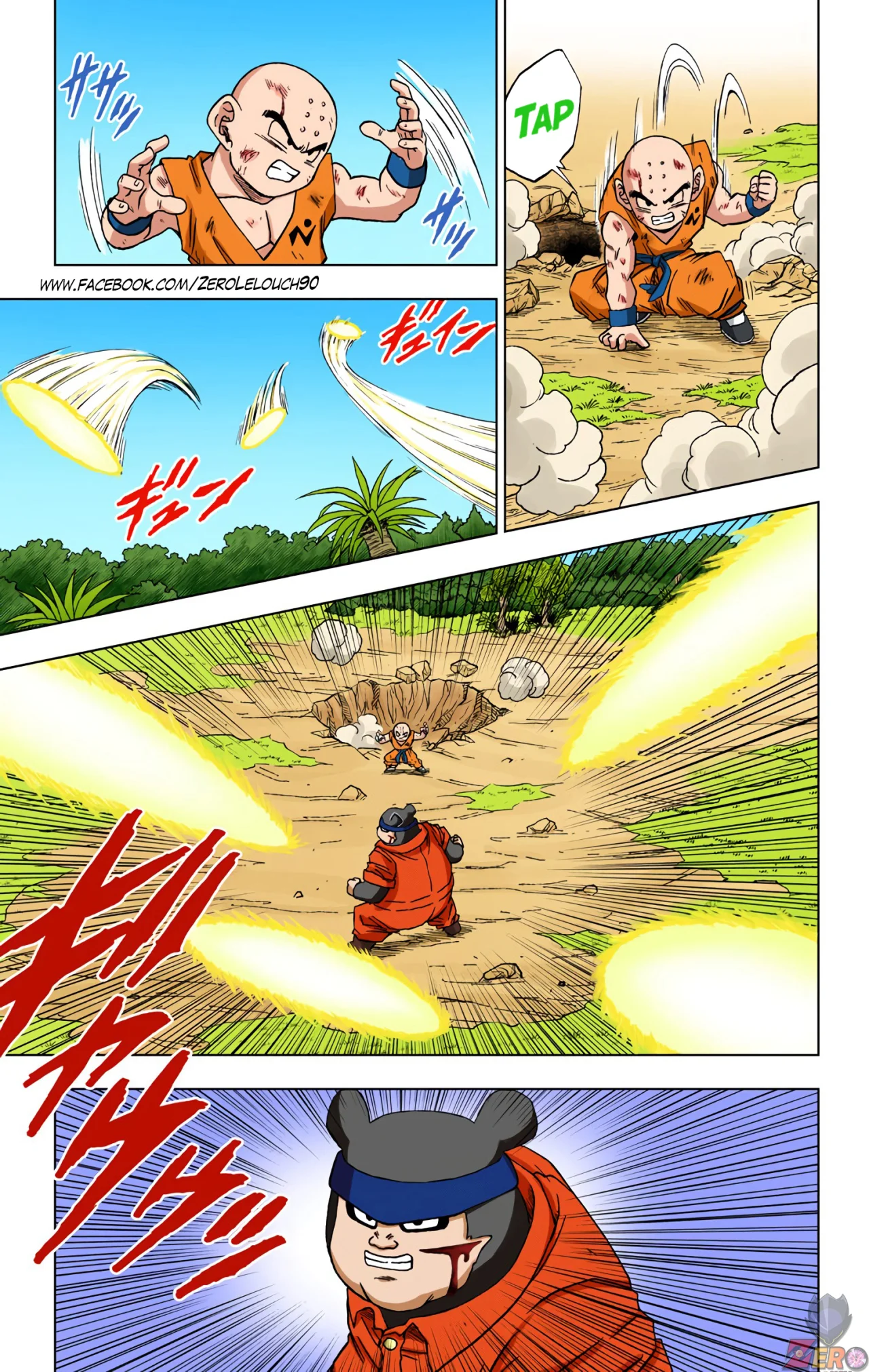 Página 12 del Manga