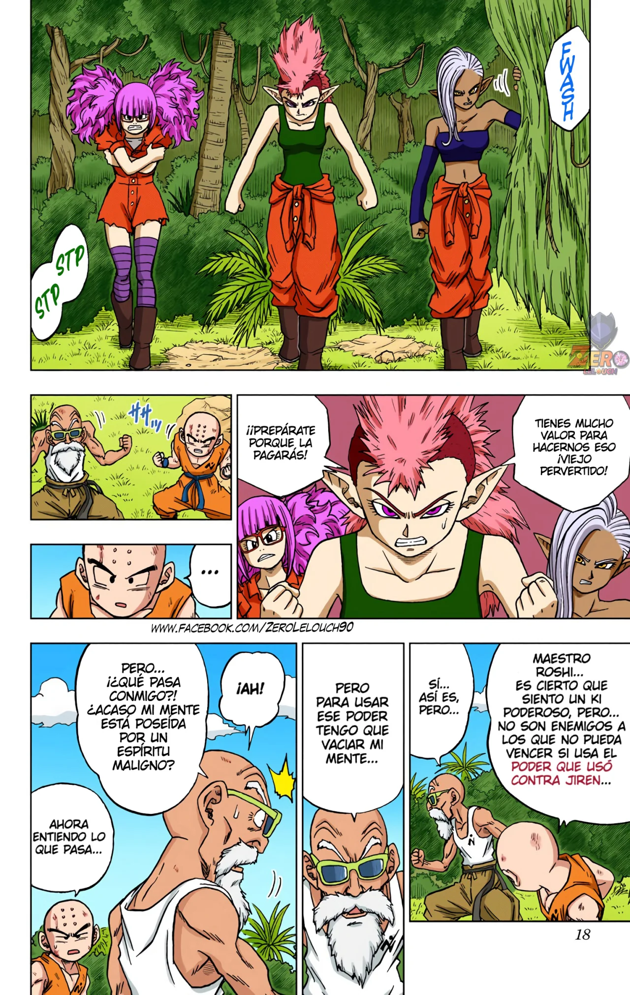 Página 17 del Manga