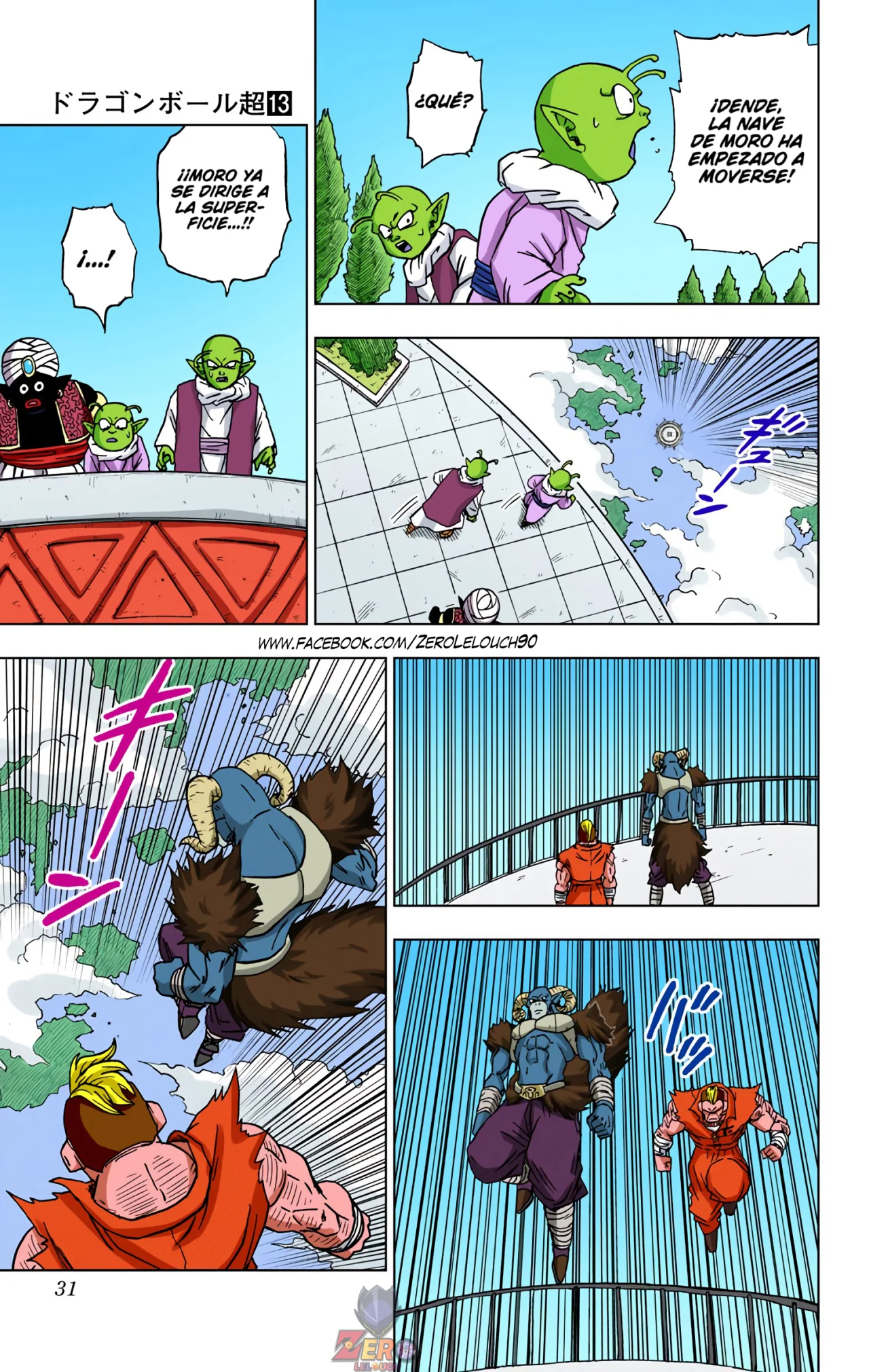 Página 30 del Manga