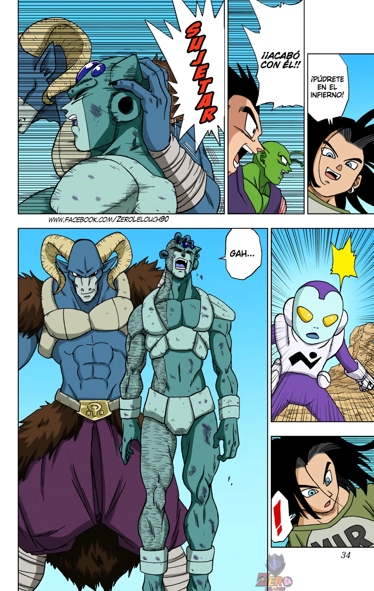 Página 33 del Manga