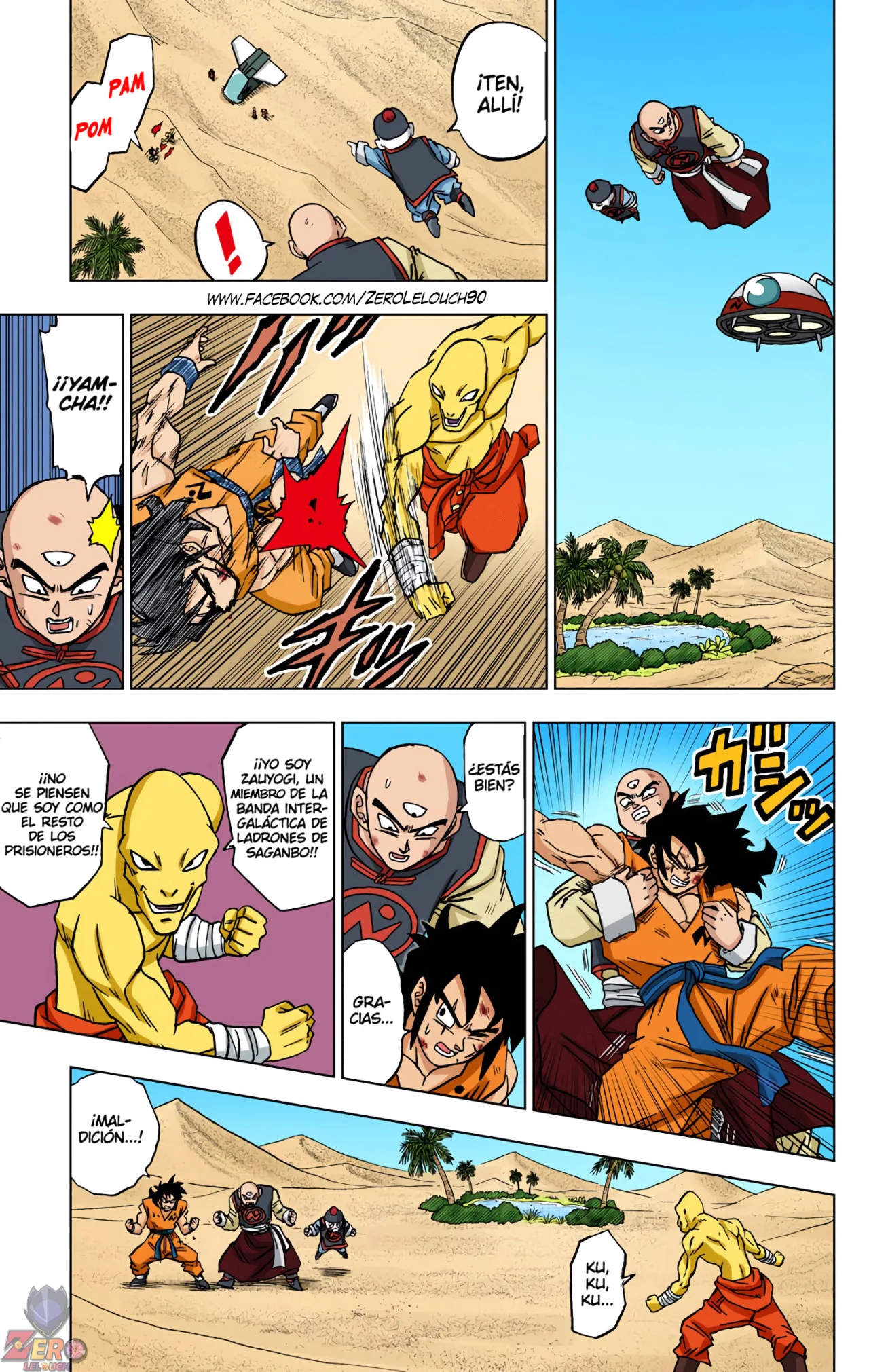 Página 44 del Manga