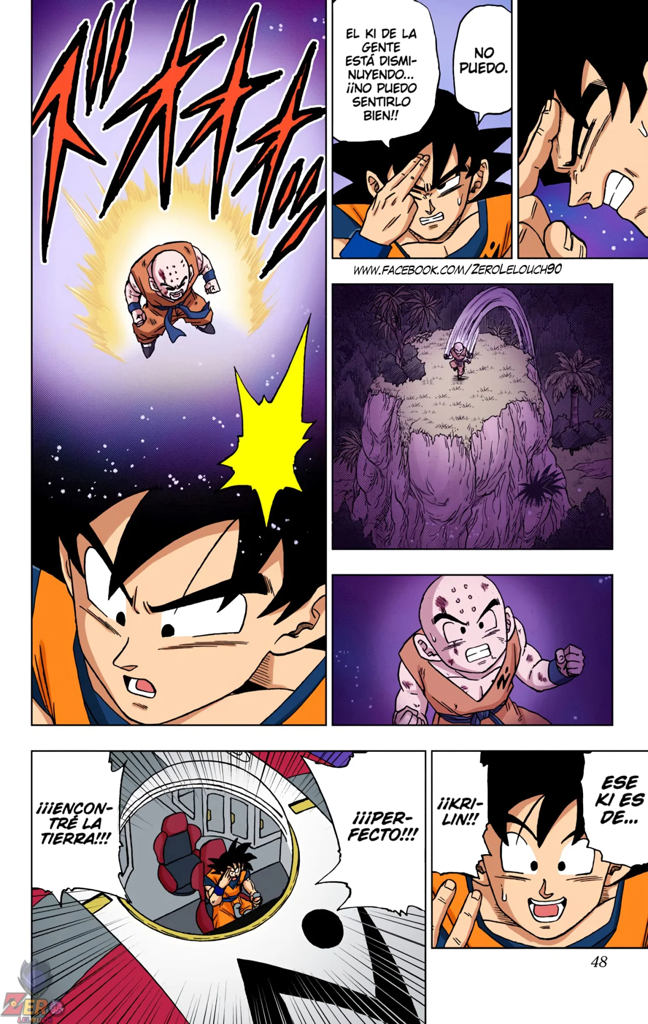 Página 47 del Manga
