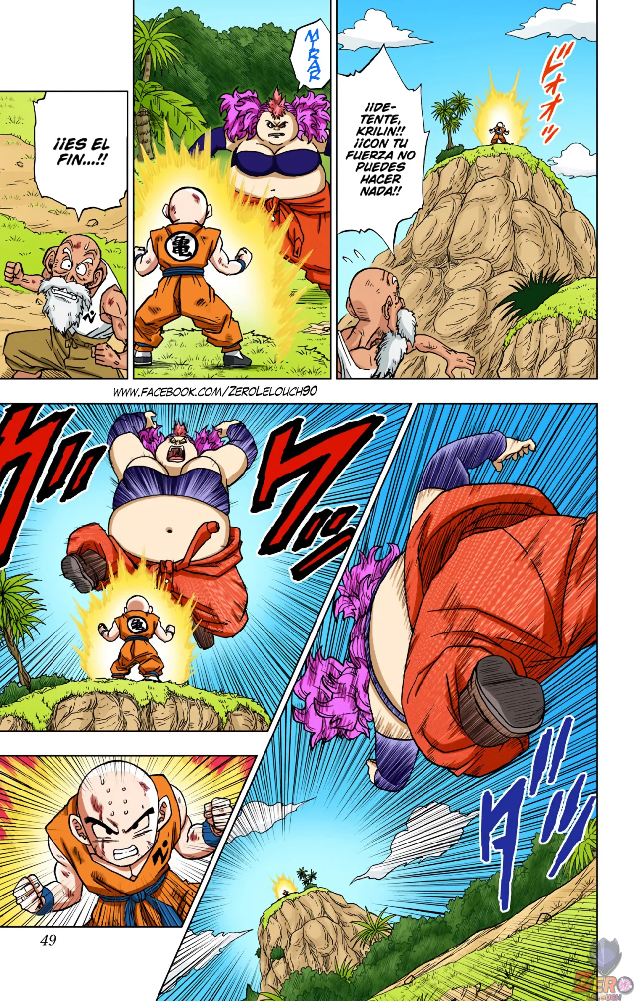 Página 48 del Manga