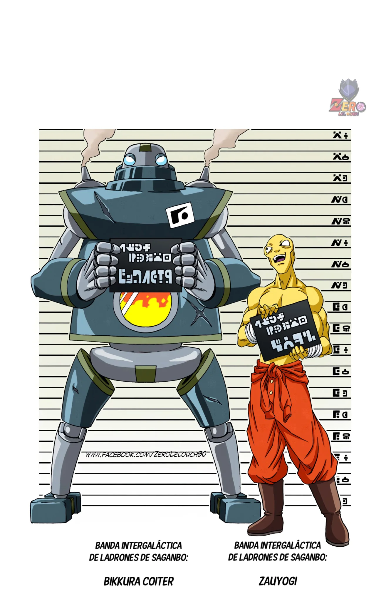 Página 51 del Manga