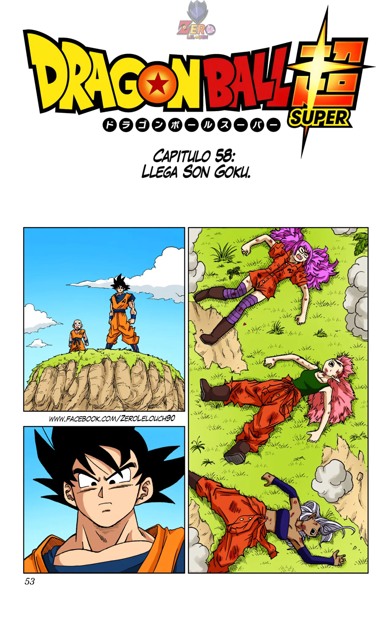 Página 1 del Manga