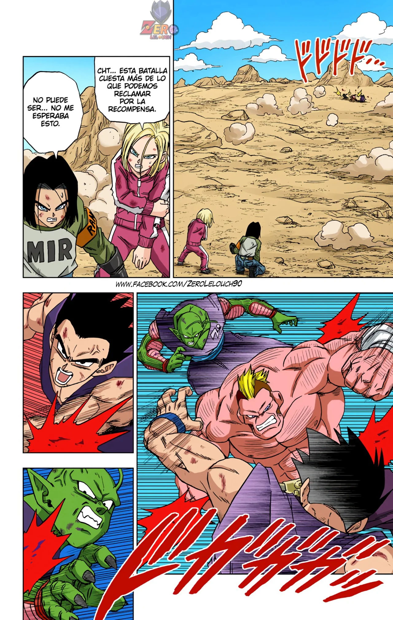 Página 8 del Manga
