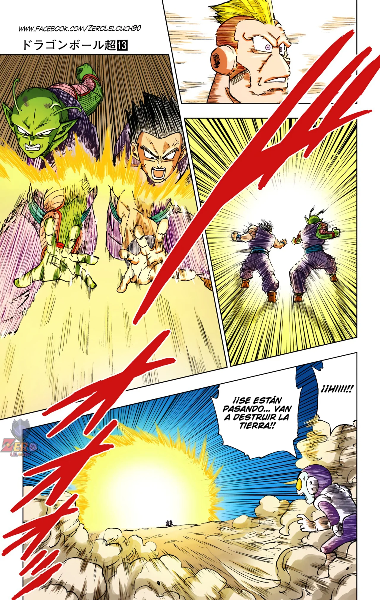 Página 11 del Manga
