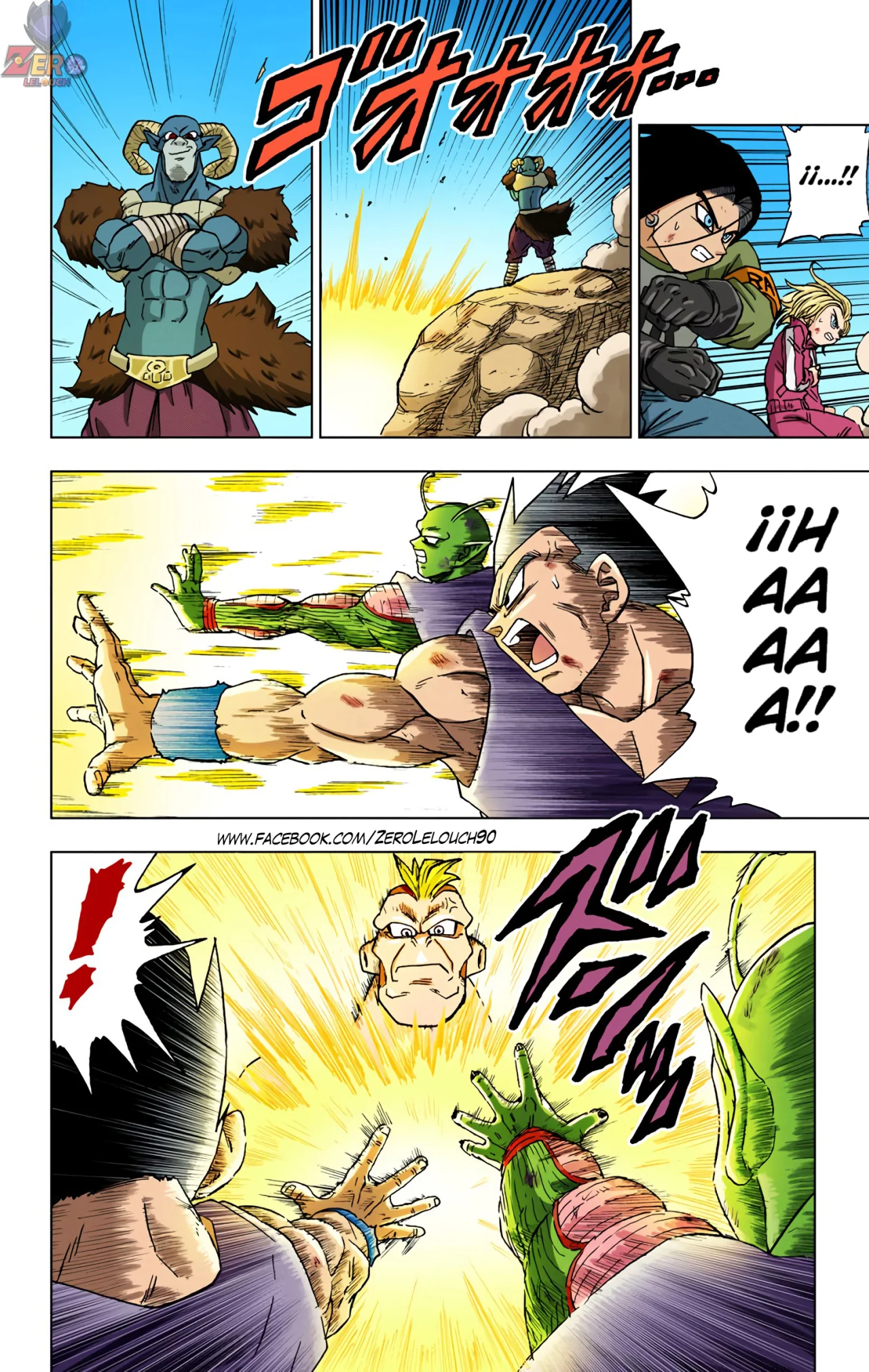 Página 12 del Manga