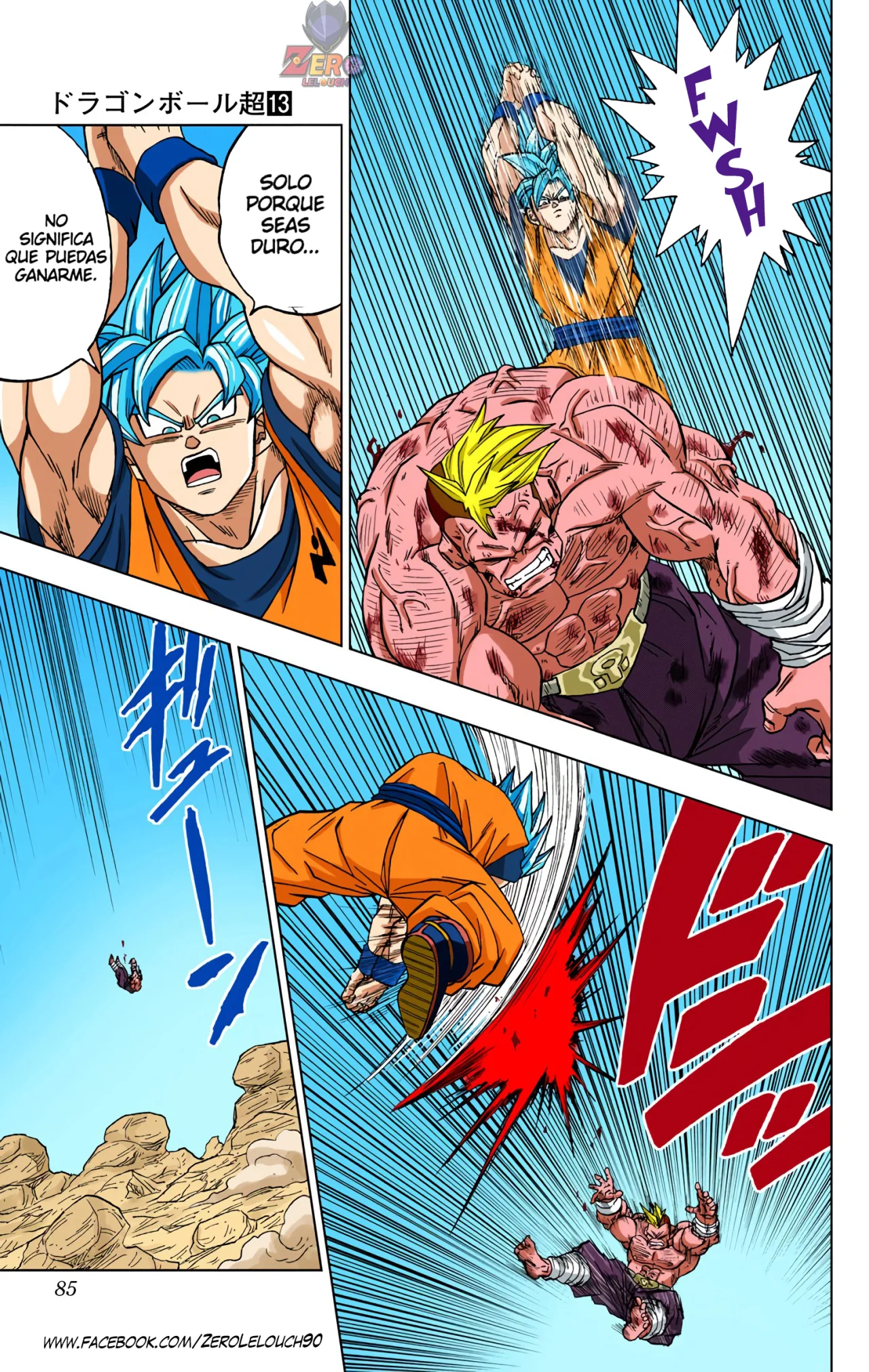 Página 33 del Manga
