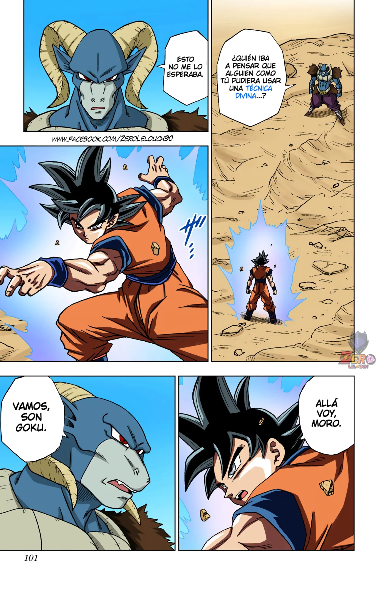 Página 3 del Manga