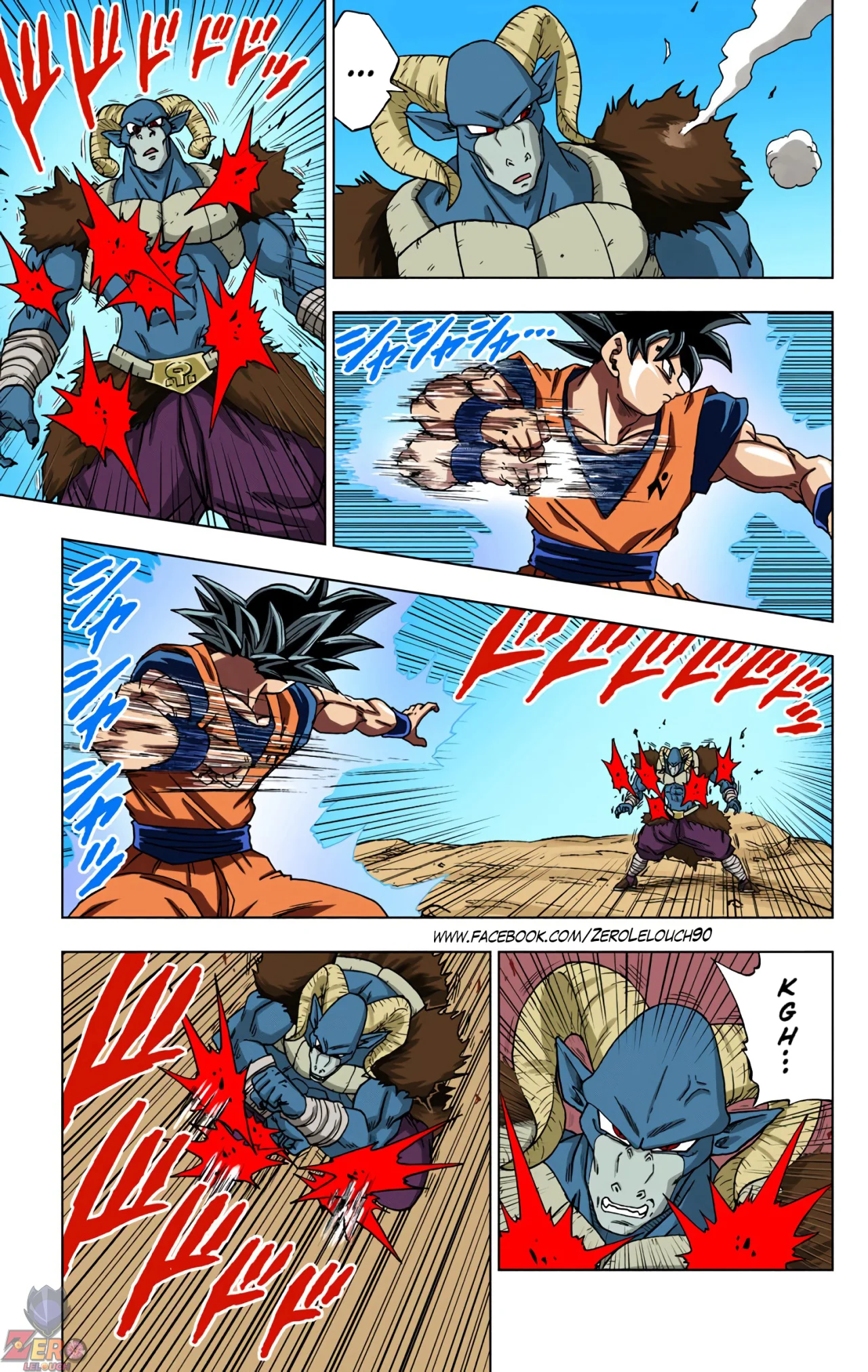 Página 5 del Manga
