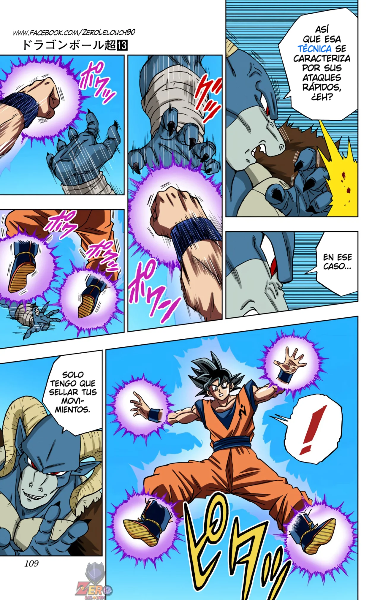 Página 11 del Manga
