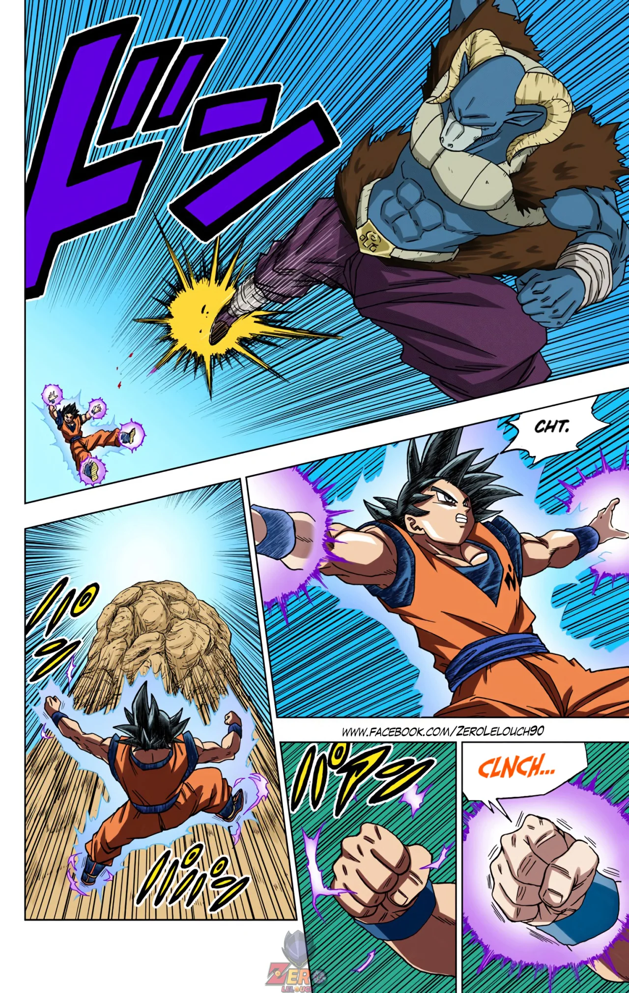 Página 12 del Manga