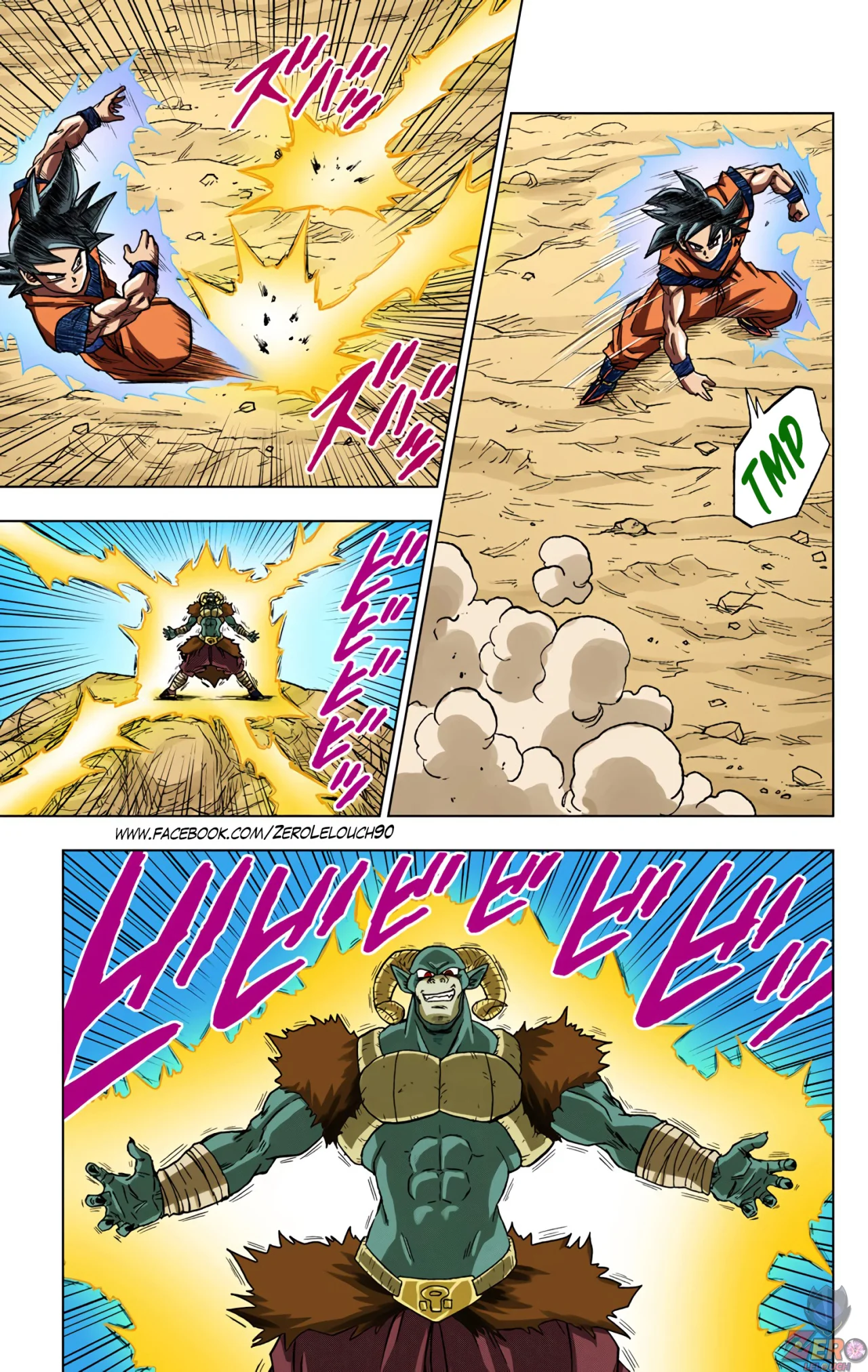 Página 15 del Manga