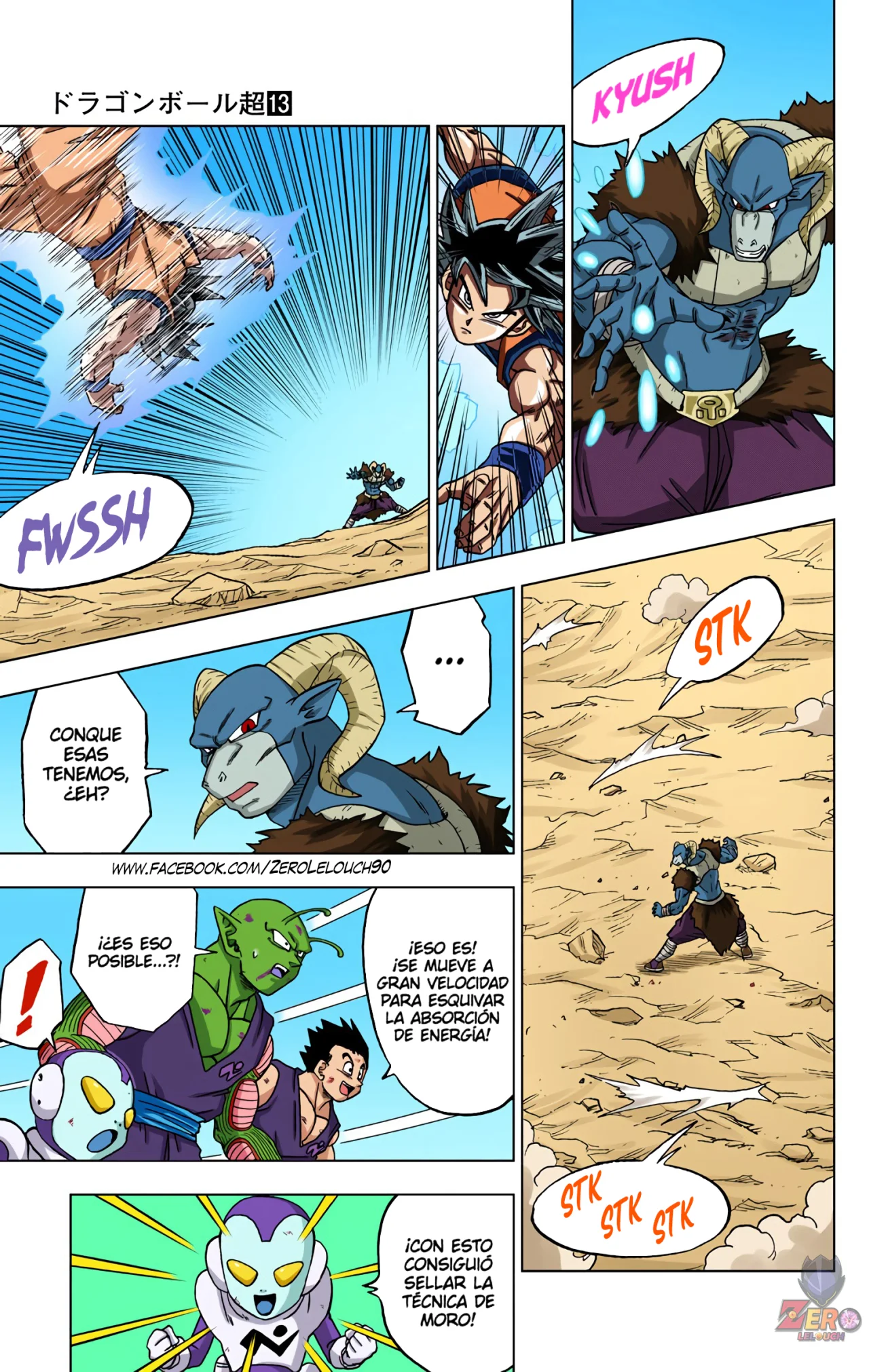 Página 31 del Manga