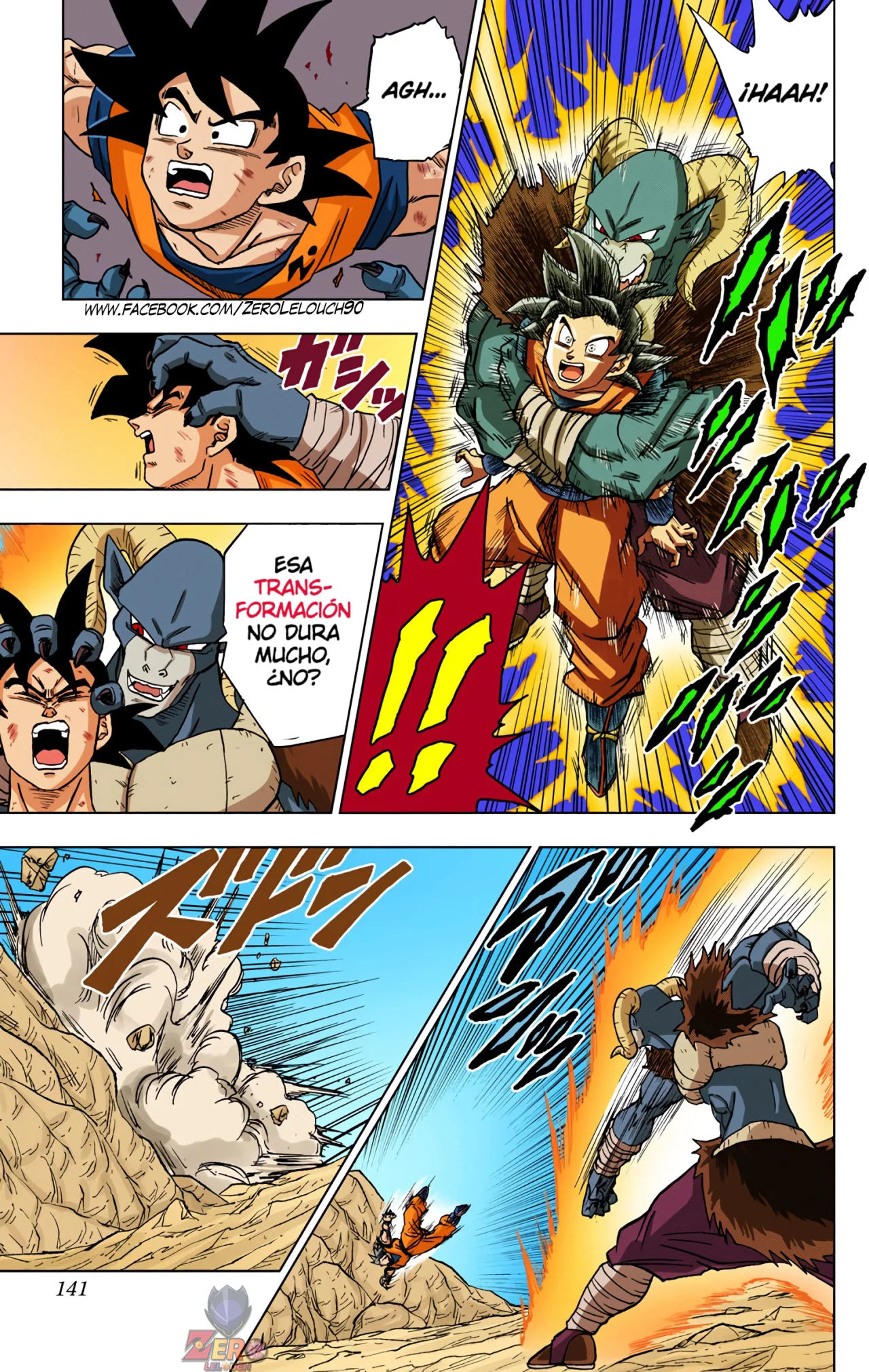 Página 43 del Manga