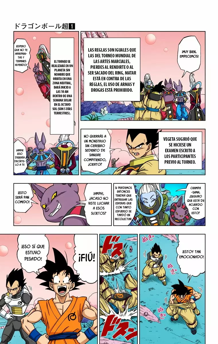 Página 12 del Manga