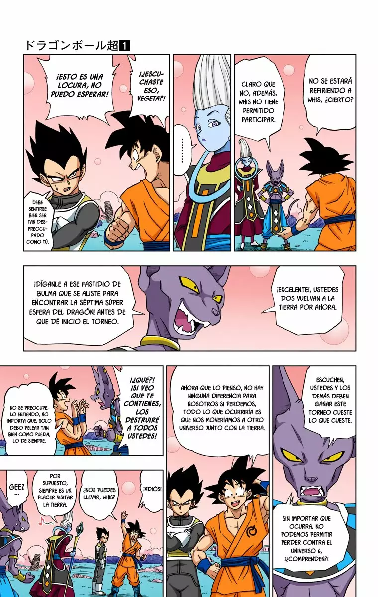Página 14 del Manga