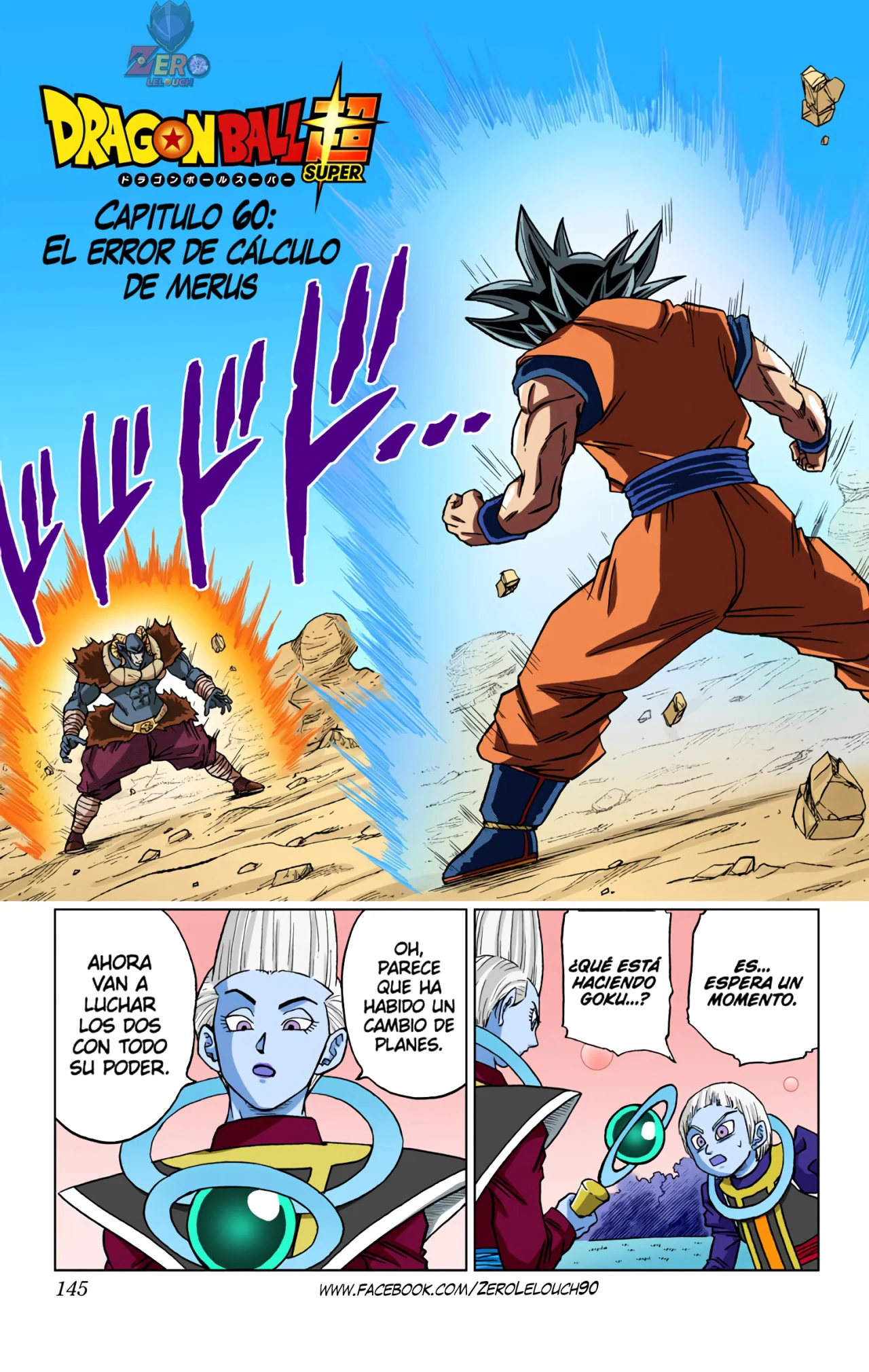 Página 1 del Manga