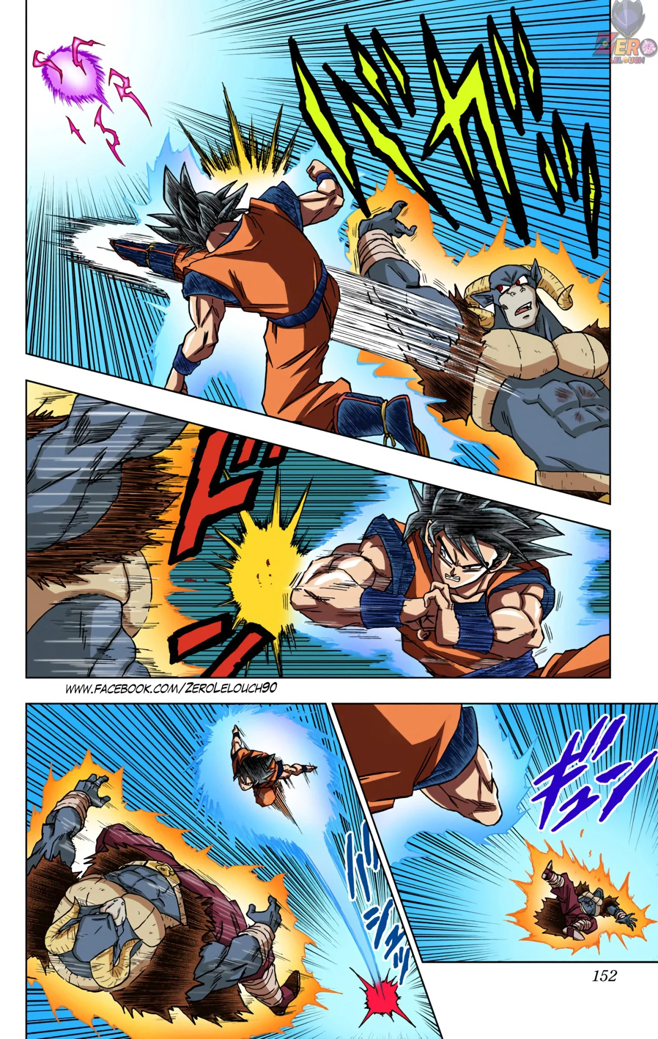 Página 8 del Manga