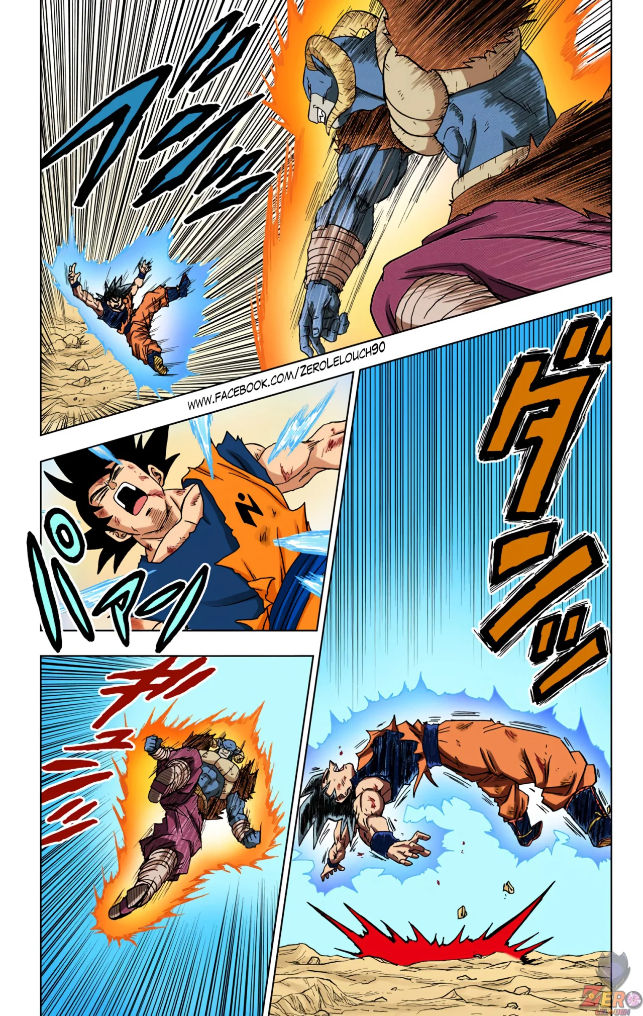Página 29 del Manga